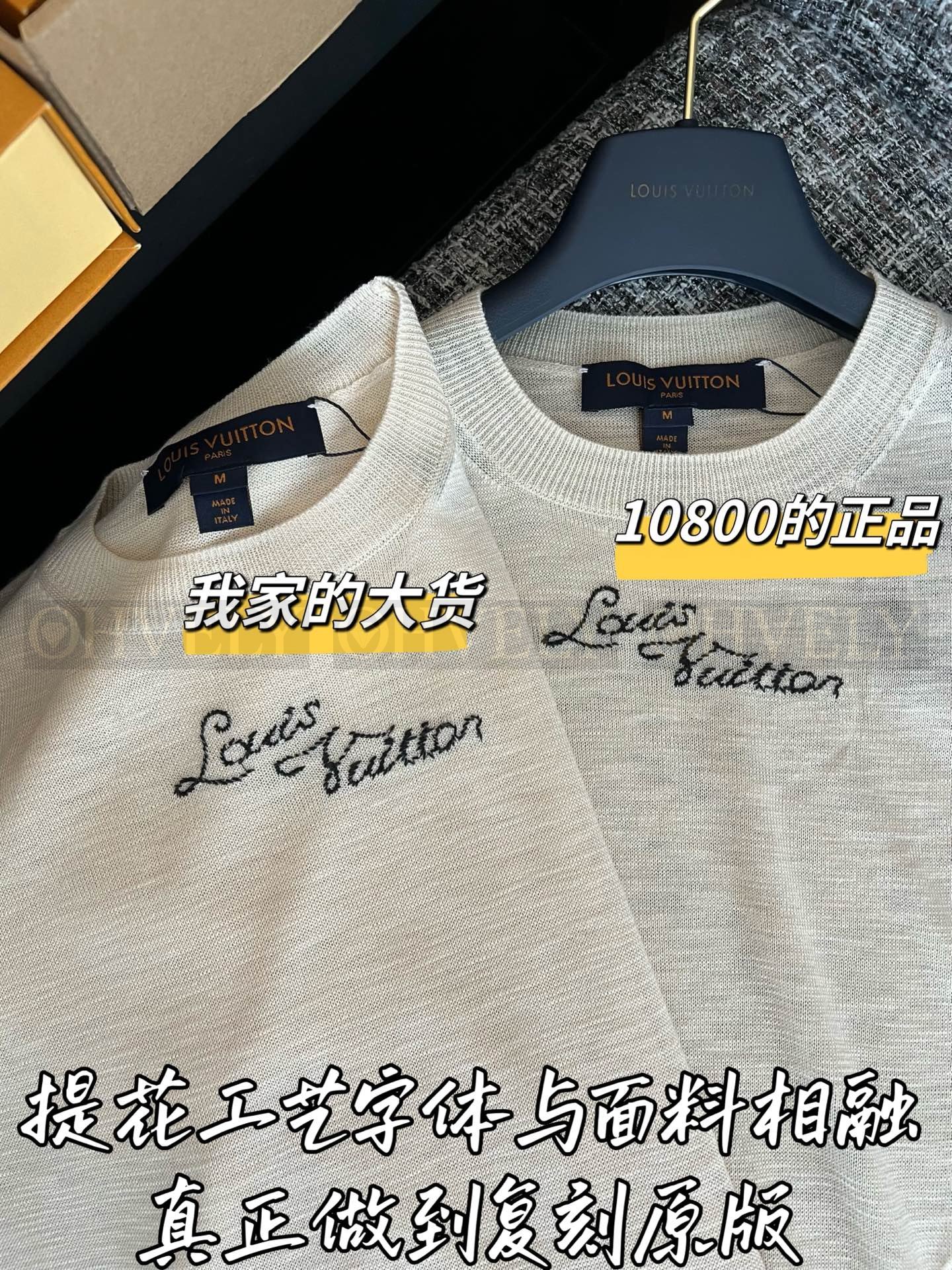 【 ZP버전 】LV 자수 시스루 니트 반팔 상품 썸네일