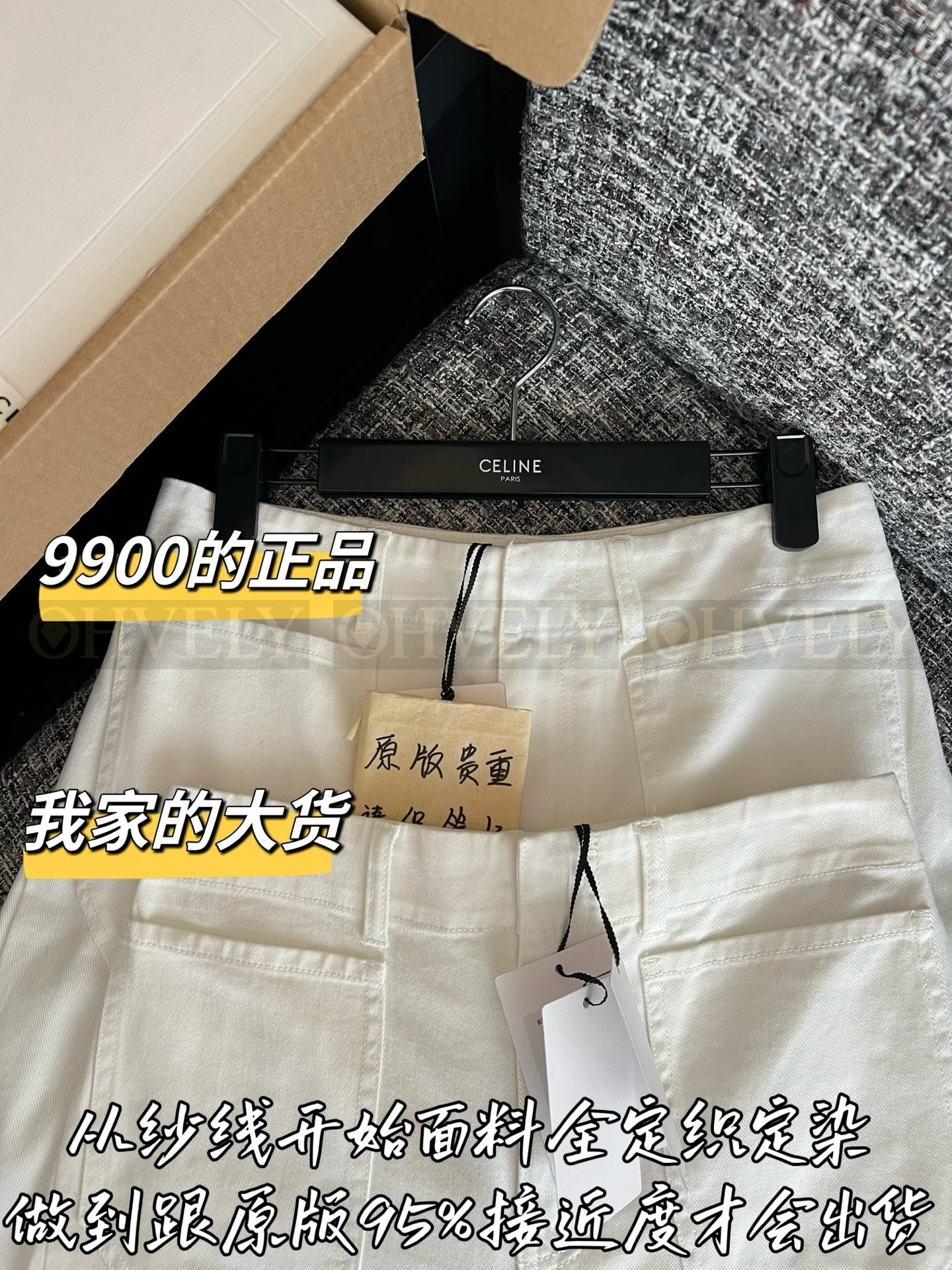 【 ZP버전 】CEL 더블 포켓 화이트 오분 데님 반바지 상품 썸네일