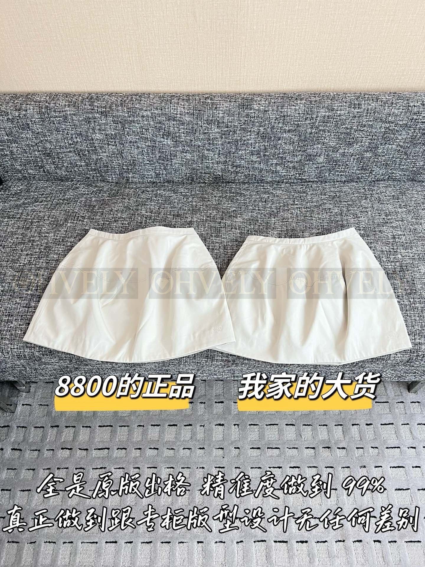 【 ZP버전 】LW 크림 무스 에이라인 스커트 상품 썸네일