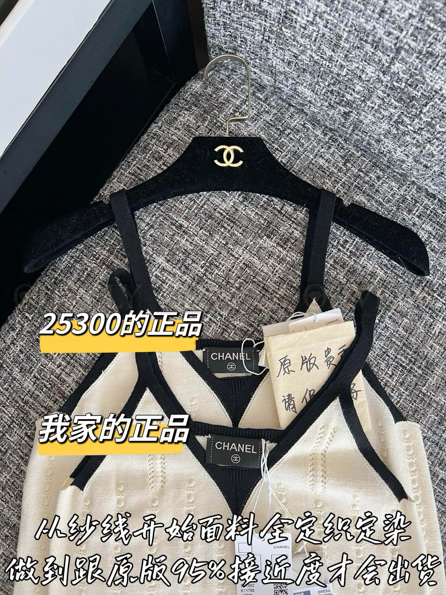 【 ZP버전 】CN 신상 배색 뷔스티에 나시 원피스 상품 썸네일