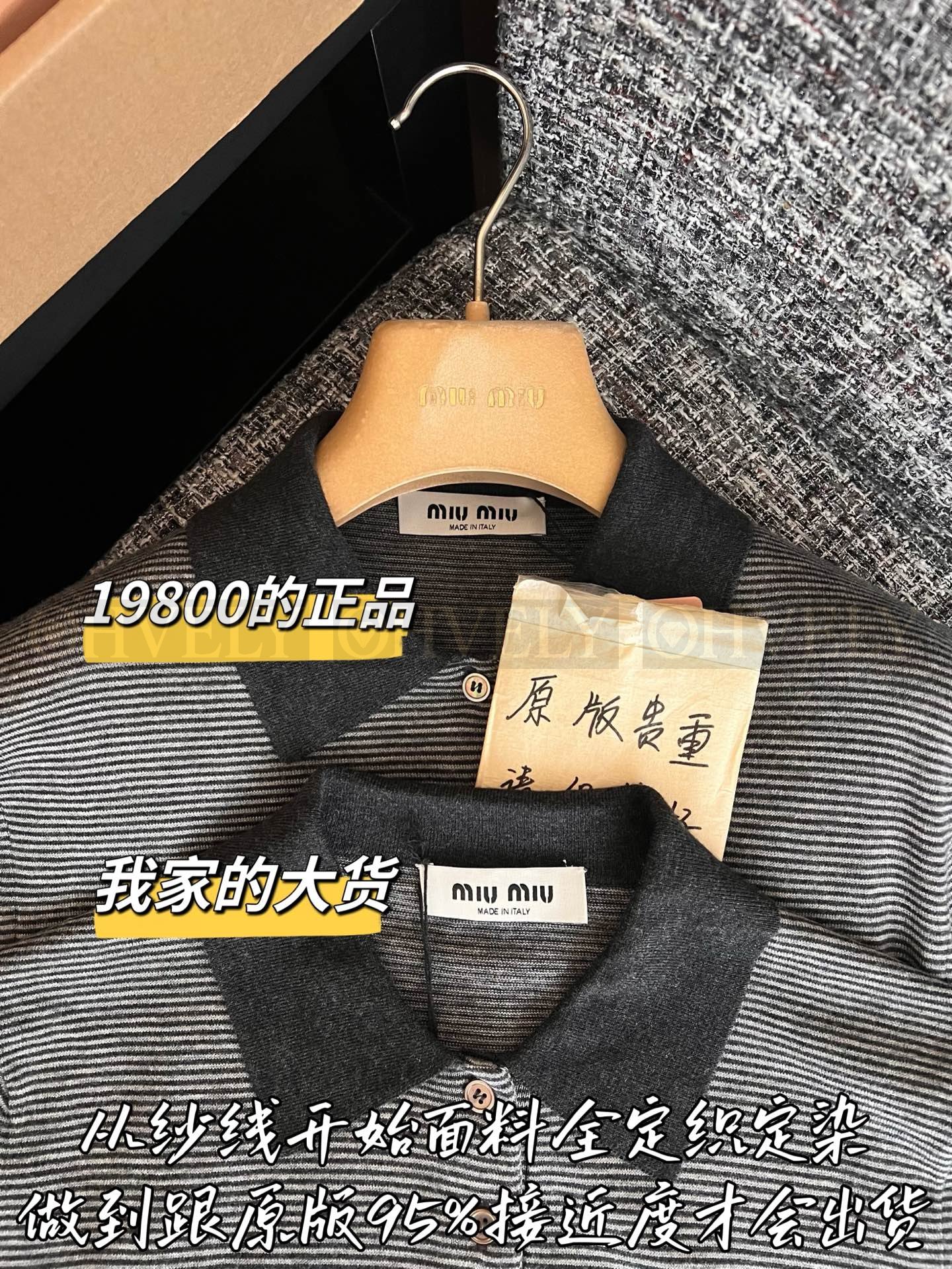 【 ZP버전 】MIU 다크그레이 스트라이프 배색 카라 폴로 반팔 티셔츠 상품 썸네일