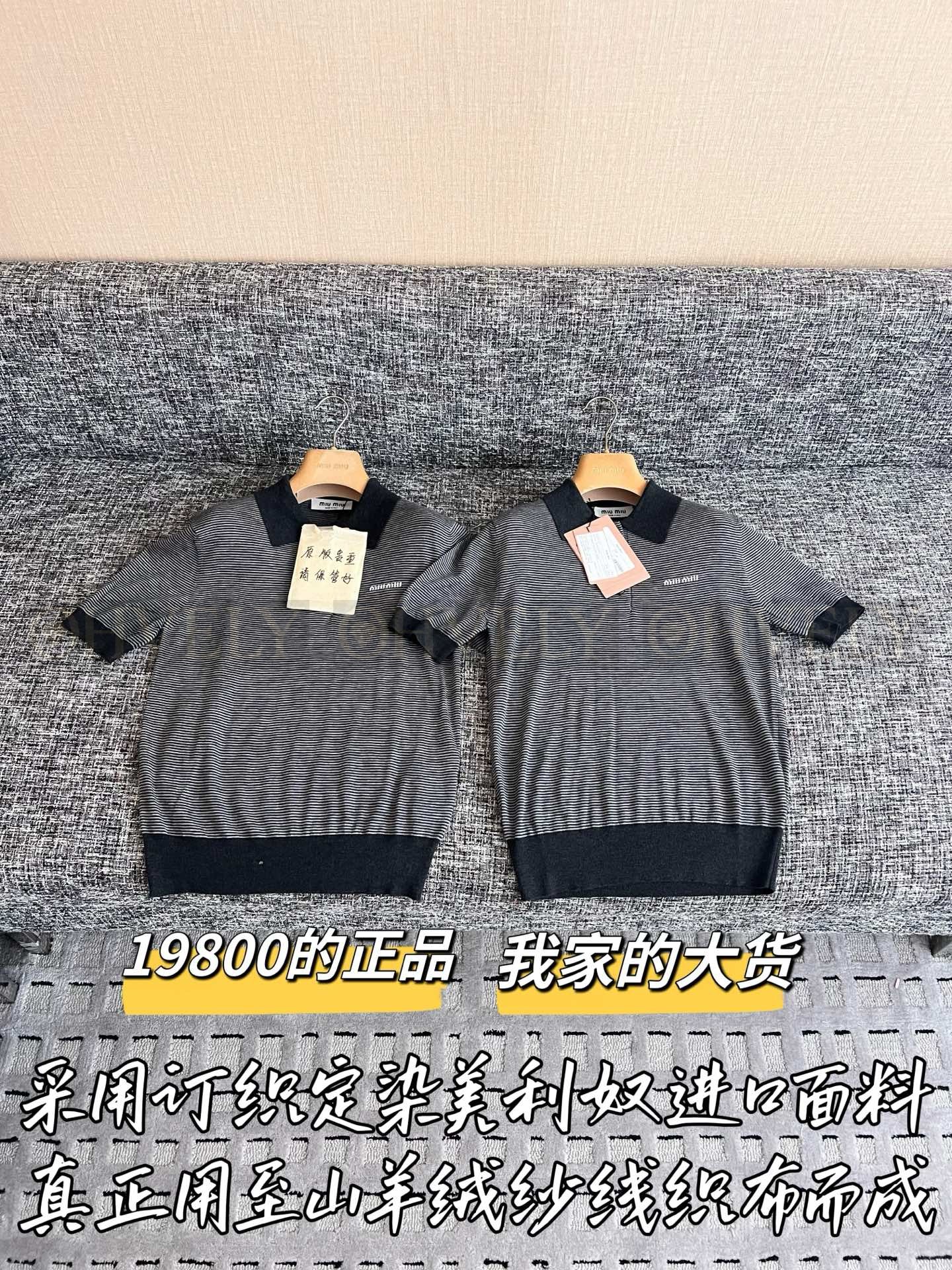 【 ZP버전 】MIU 다크그레이 스트라이프 배색 카라 폴로 반팔 티셔츠 상품 썸네일