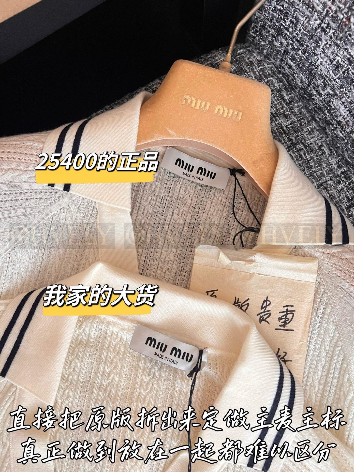 【 ZP버전 】MIU 배색 레터링 니트 가디건 상품 썸네일