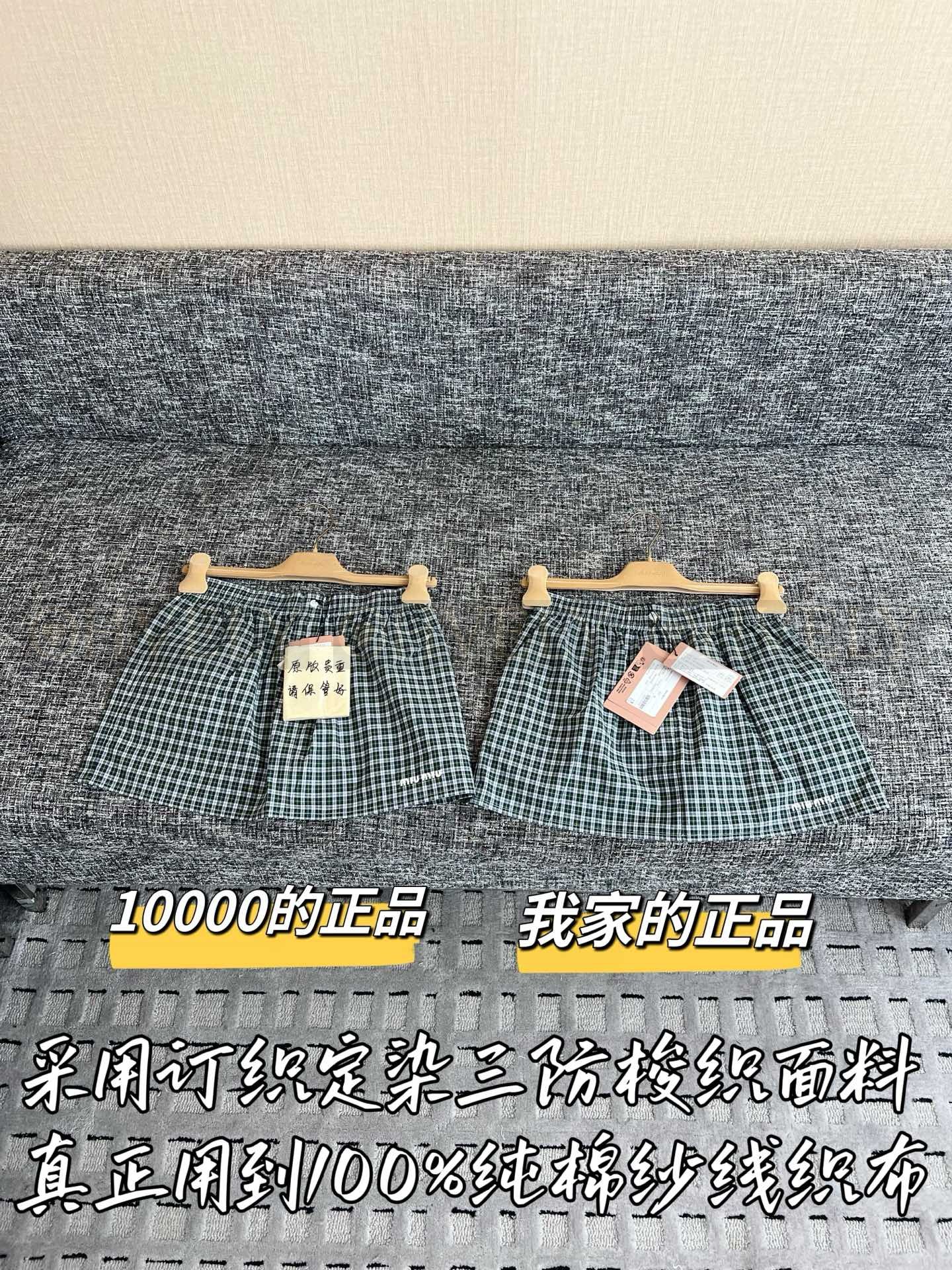 【 ZP버전 】MIU 그린 화이트 체크 미니 스커트 상품 썸네일