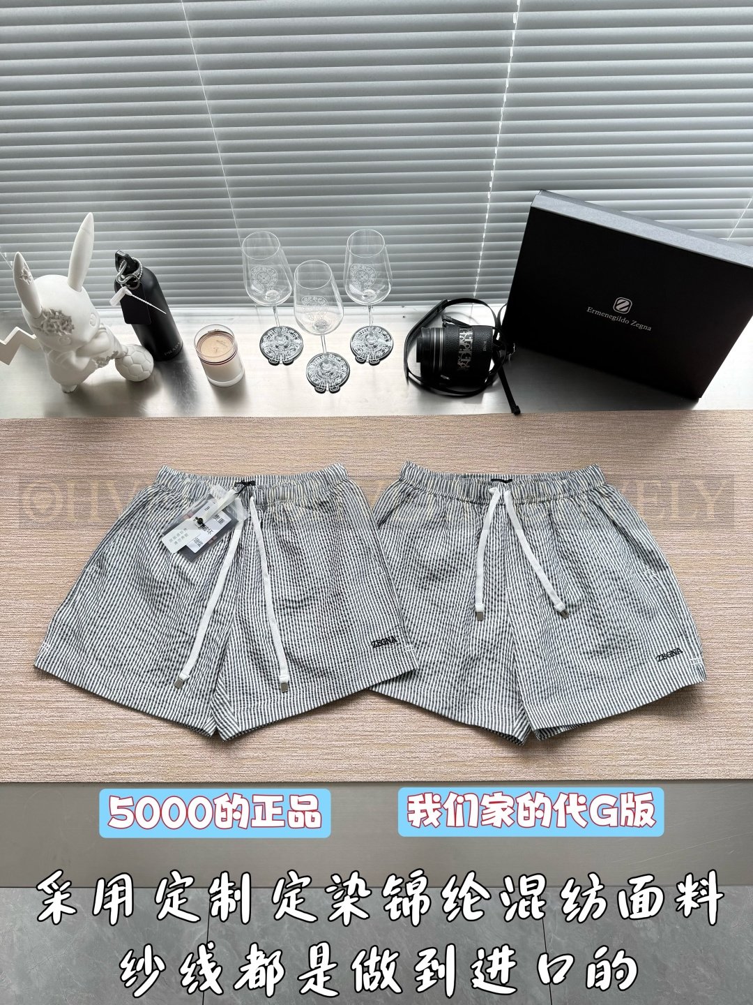 【 ZP버전 】ZE 자수 로고 스트라이프 드로스트링 숏팬츠 상품 썸네일