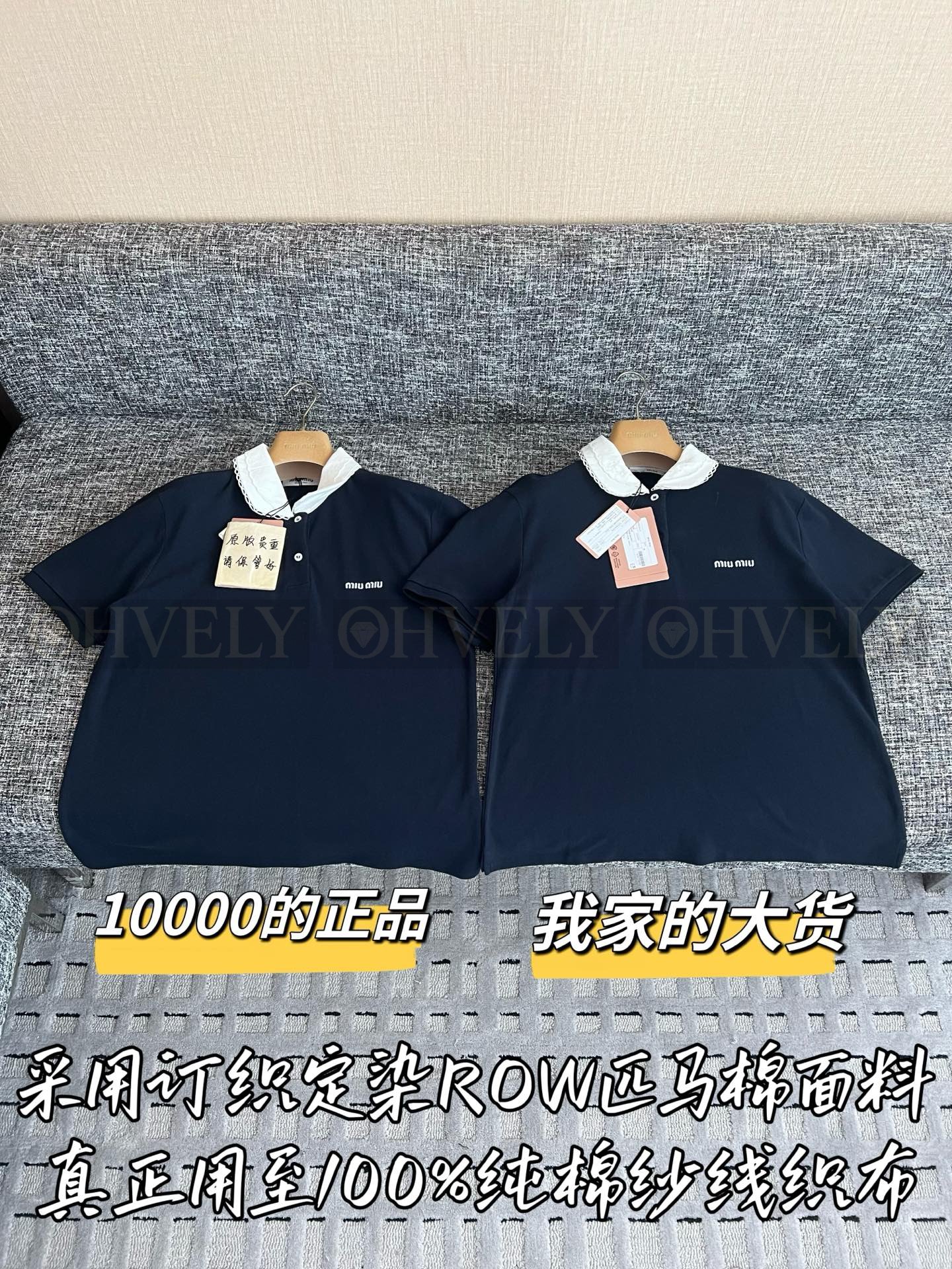 【 ZP버전 】MIU 네이비 칼라 폴로 반팔 티셔츠 상품 썸네일