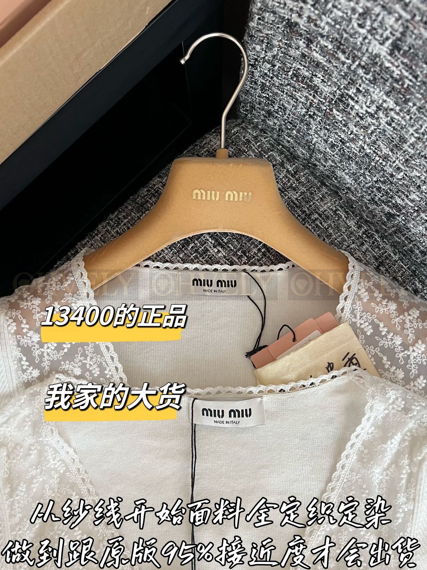 【 ZP버전 】MIU 레이스 패치워크 웨이스트 슬림 상의 상품 썸네일