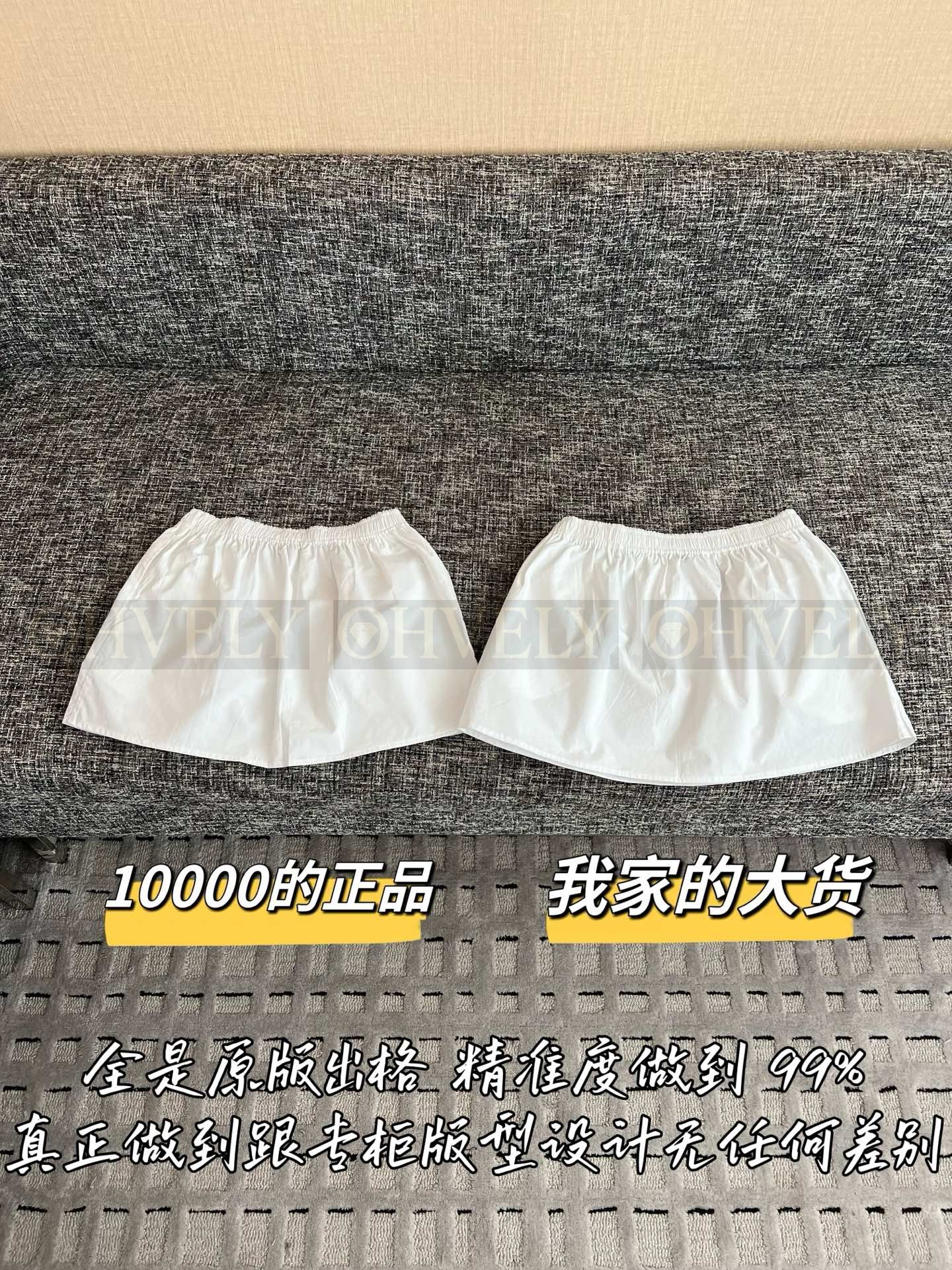 【 ZP버전 】MIU 화이트 밴딩 스커트 상품 썸네일