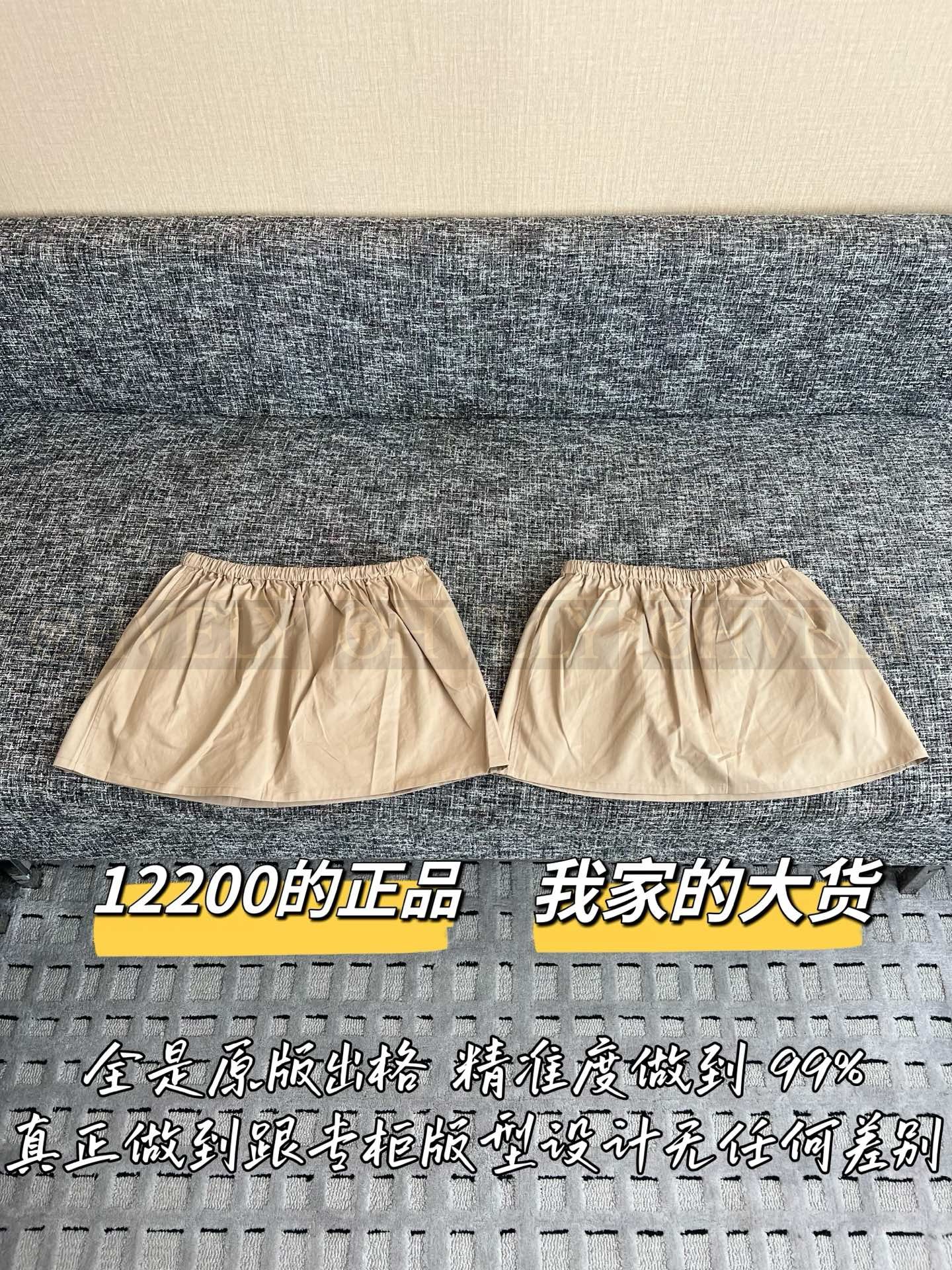 【 ZP버전 】MIU 카키 캐주얼 스커트 상품 썸네일