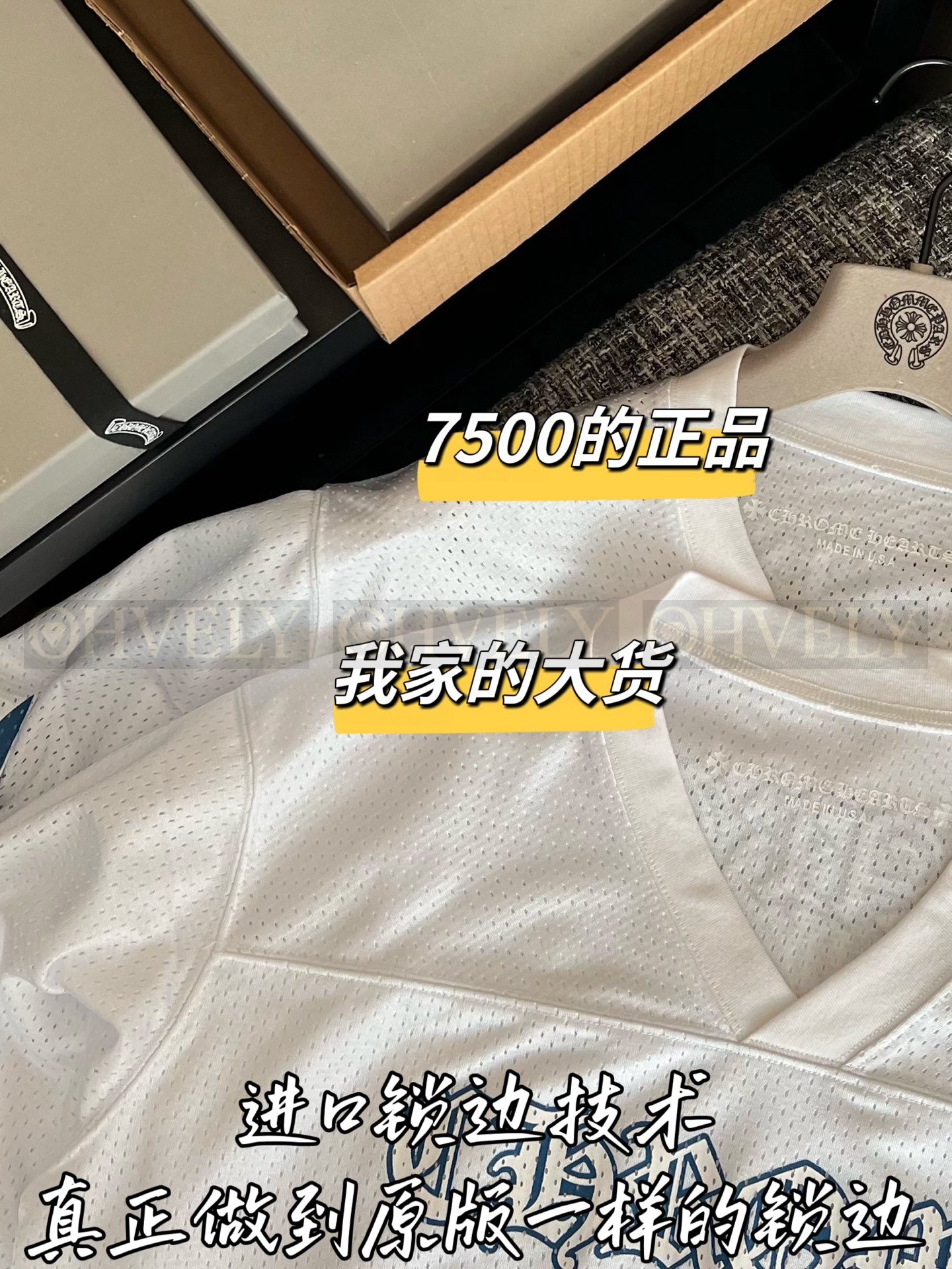 【 ZP버전 】크롬하츠 한정판 메쉬 스포츠 저지 상품 썸네일