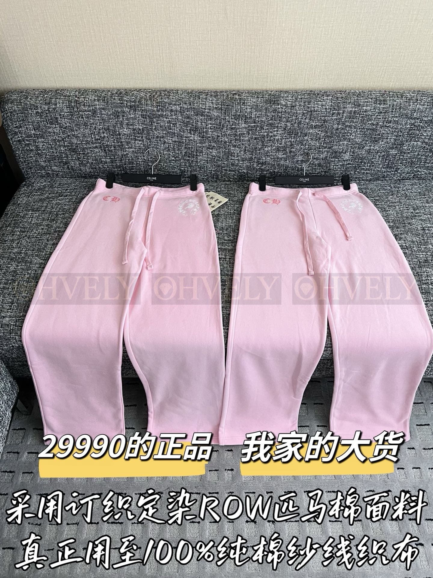 【 ZP버전 】크롬하츠 마이애미 한정판 핑크 스웨트 팬츠 상품 썸네일