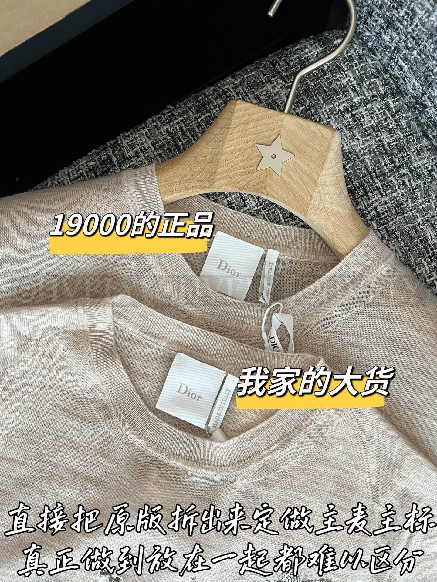 【 ZP버전 】DI 플라워 버터플라이 자수 니트 반팔 상품 썸네일