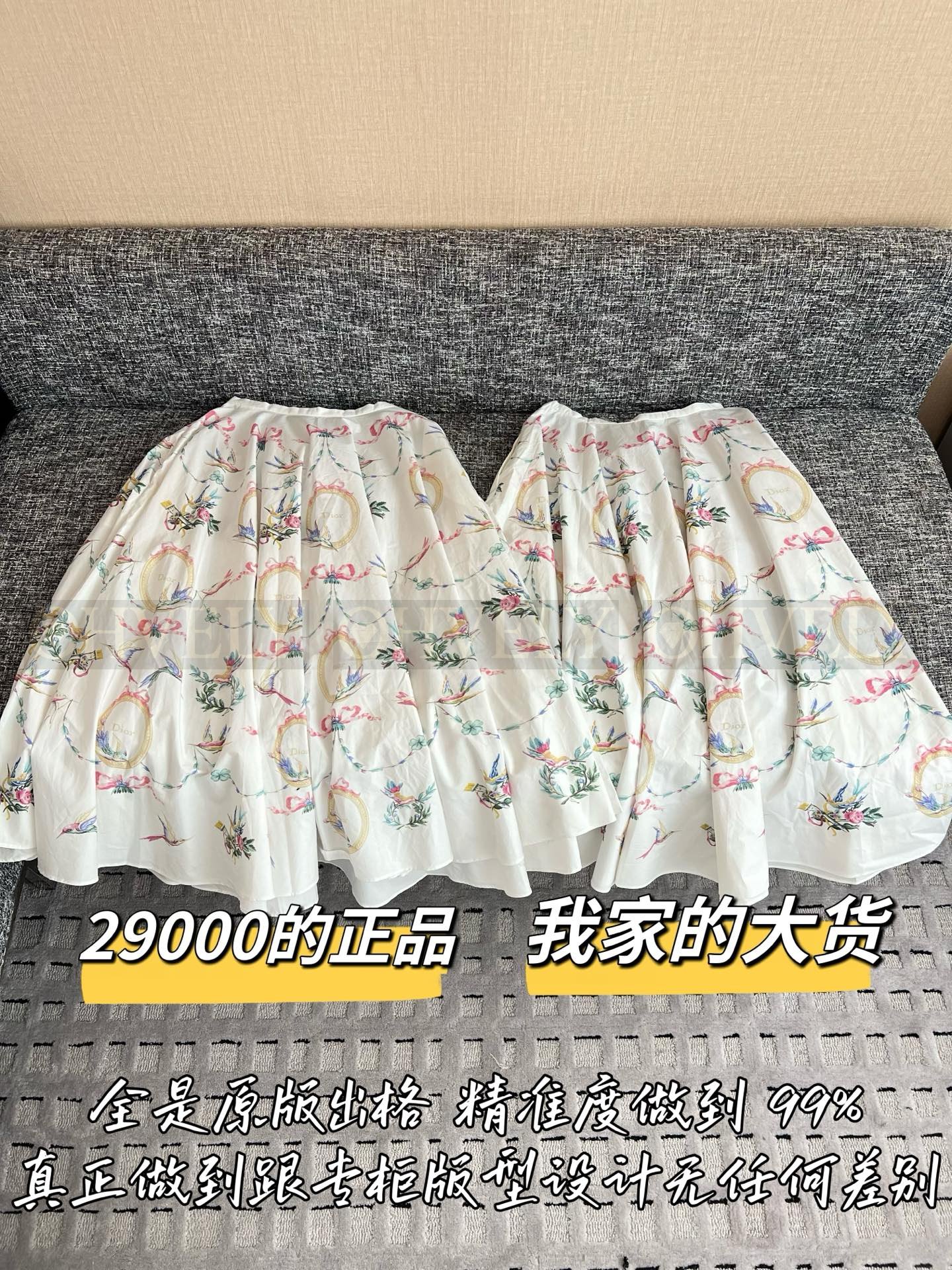 【 ZP버전 】DI 수채화 화조 프린팅 스커트 상품 썸네일