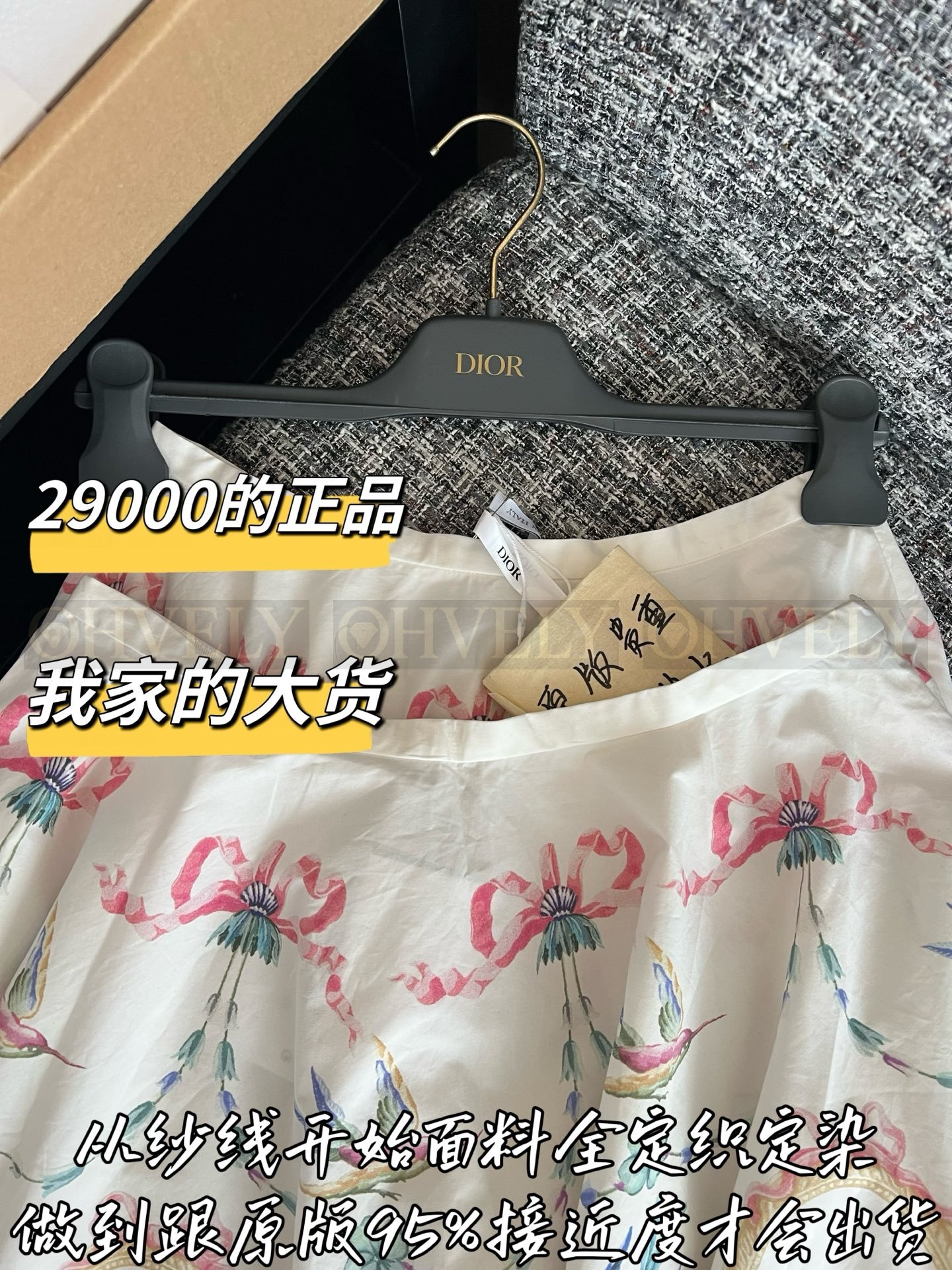 【 ZP버전 】DI 수채화 화조 프린팅 스커트 상품 썸네일
