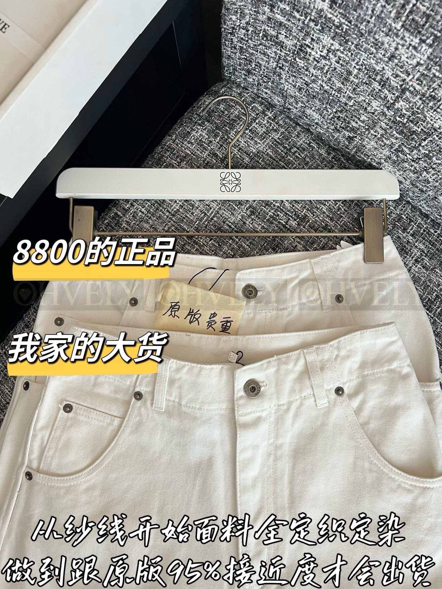 【 ZP버전 】LOW 신상 밀크 화이트 배기 데님 팬츠 상품 썸네일