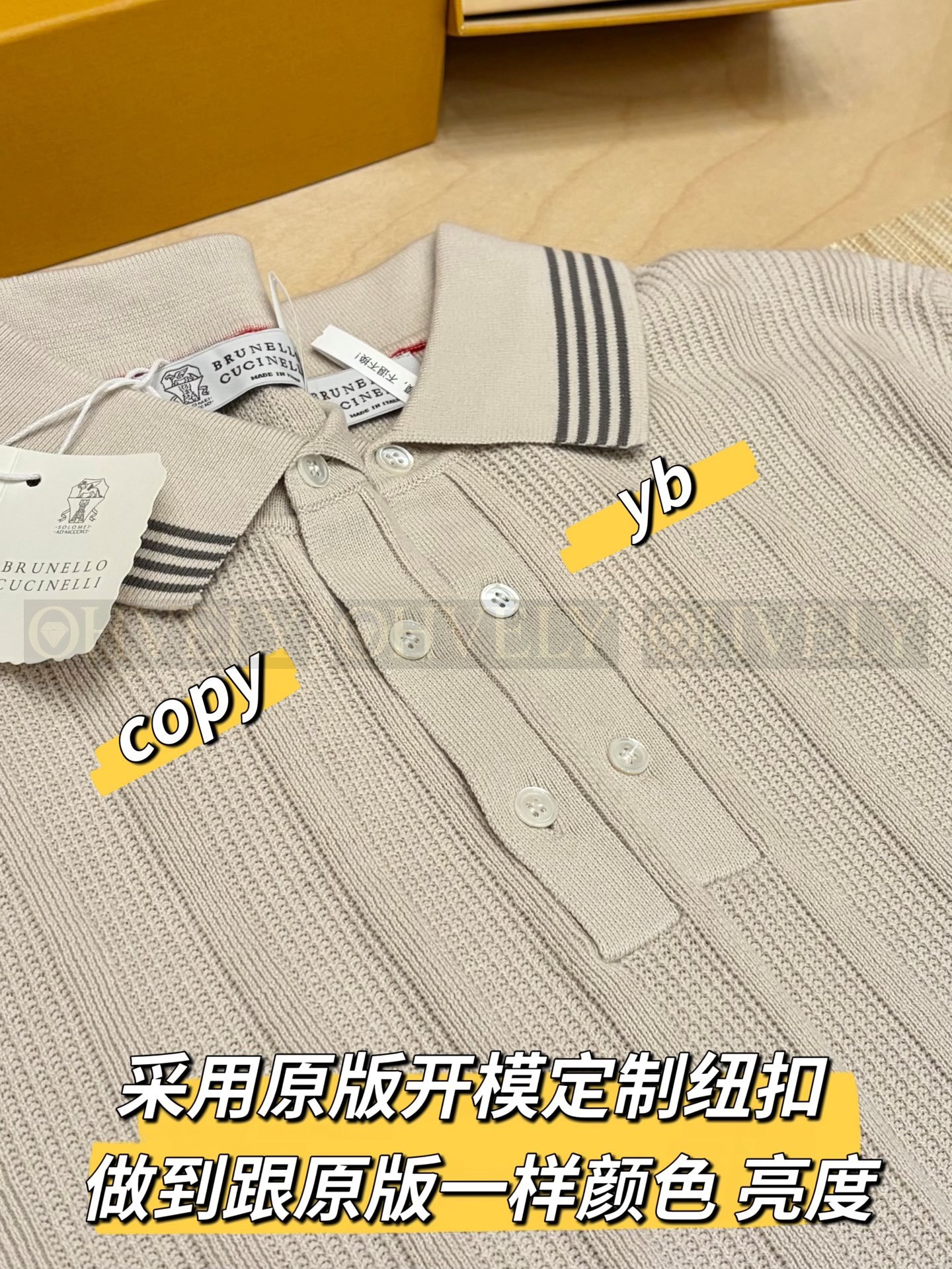 【 ZP버전 】BC 스페셜 에디션 스트라이프 카라 니트 반팔 상품 썸네일