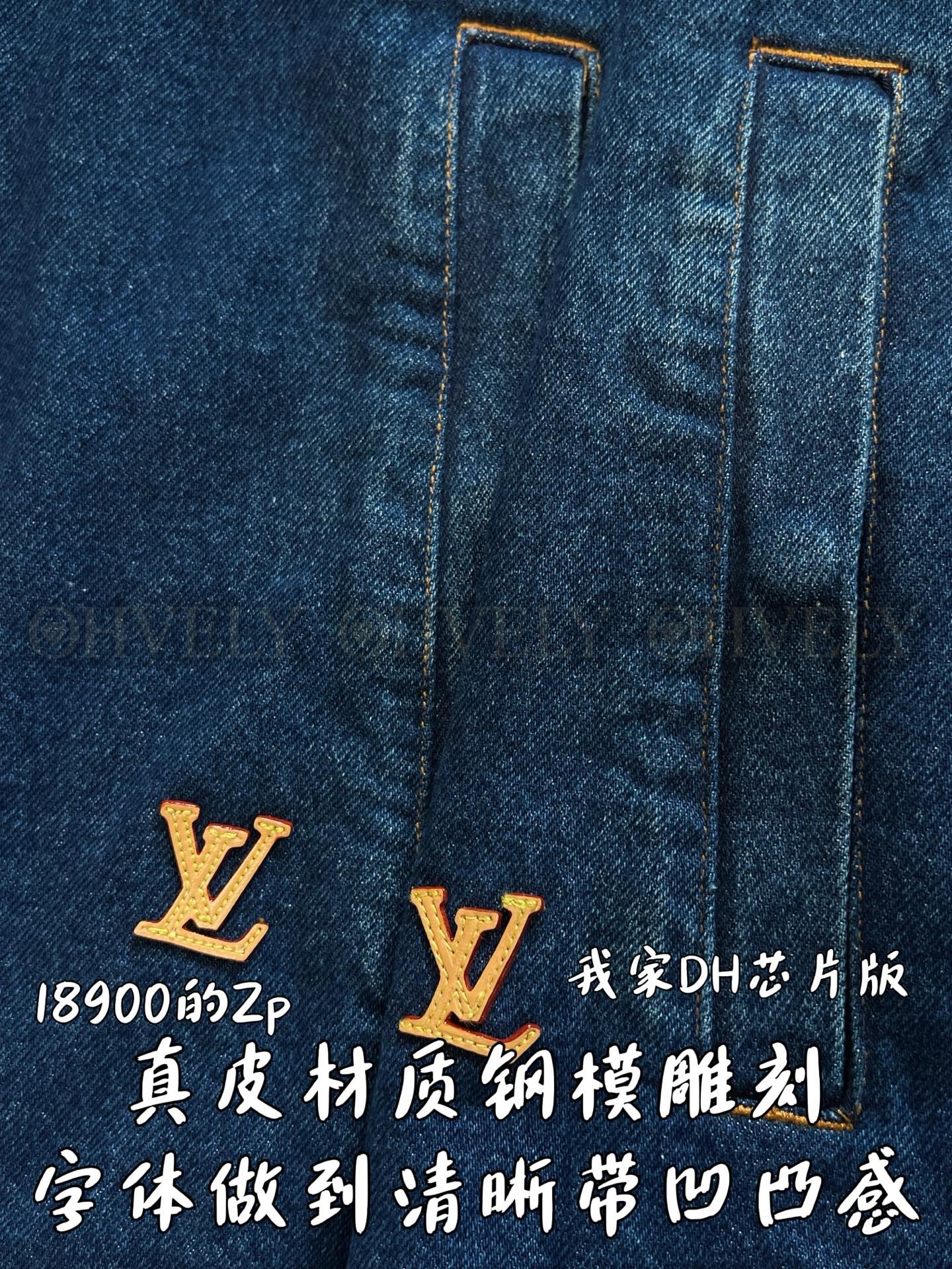 【 ZP버전 】LV 모노그램 턴업 데님 자켓 상품 썸네일