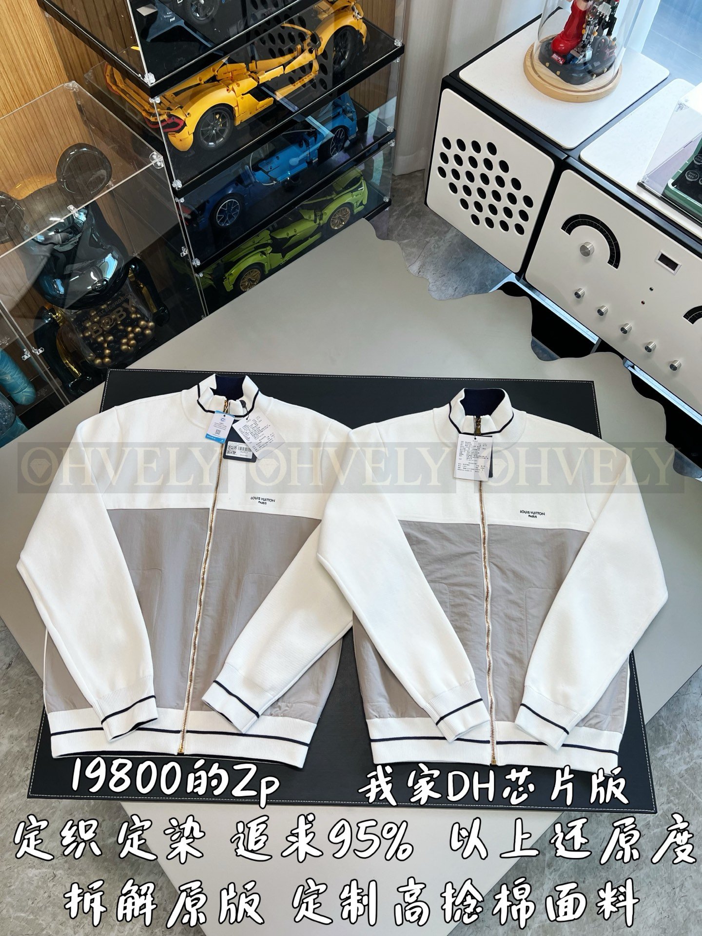 【 ZP버전 】LV 임브로이더리 로고 컬러블록 아우터 상품 썸네일