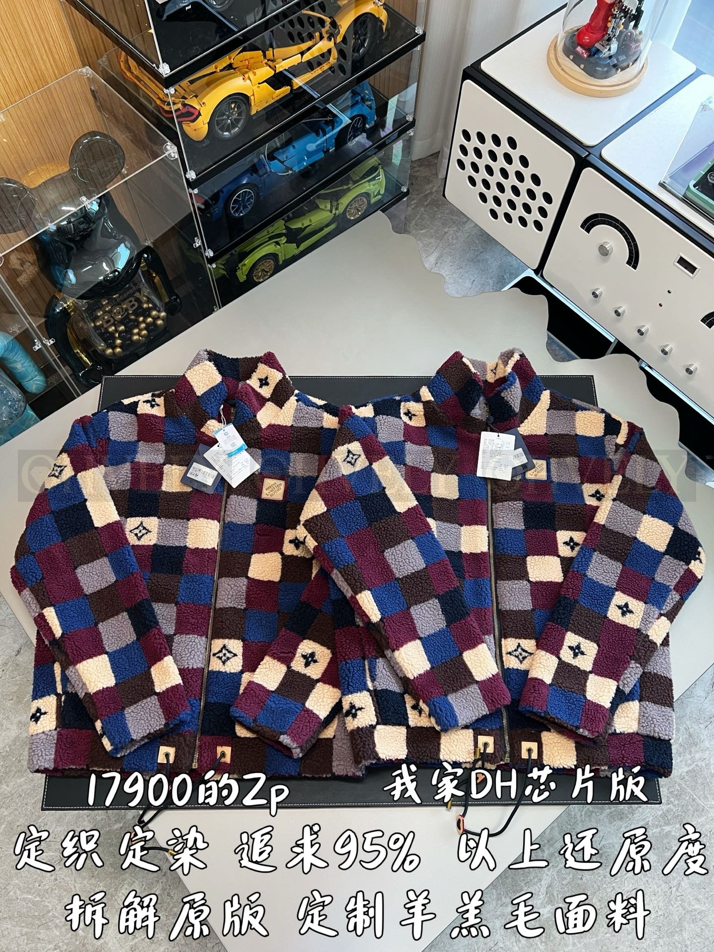 【 ZP버전 】LV 하이넥 플리스 체인저블 웨이스트 아우터 상품 썸네일