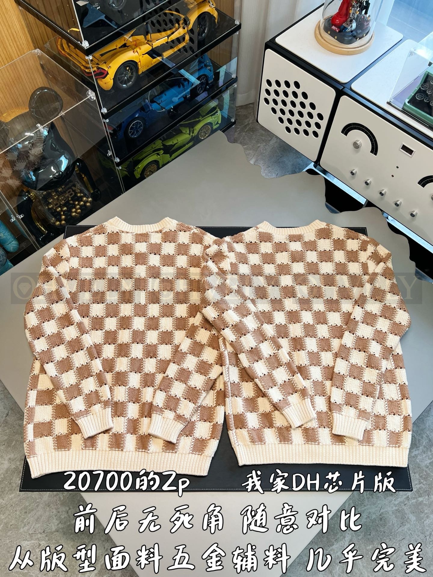 【 ZP버전 】LV 다미에 펀칭 니트 가디건 상품 썸네일