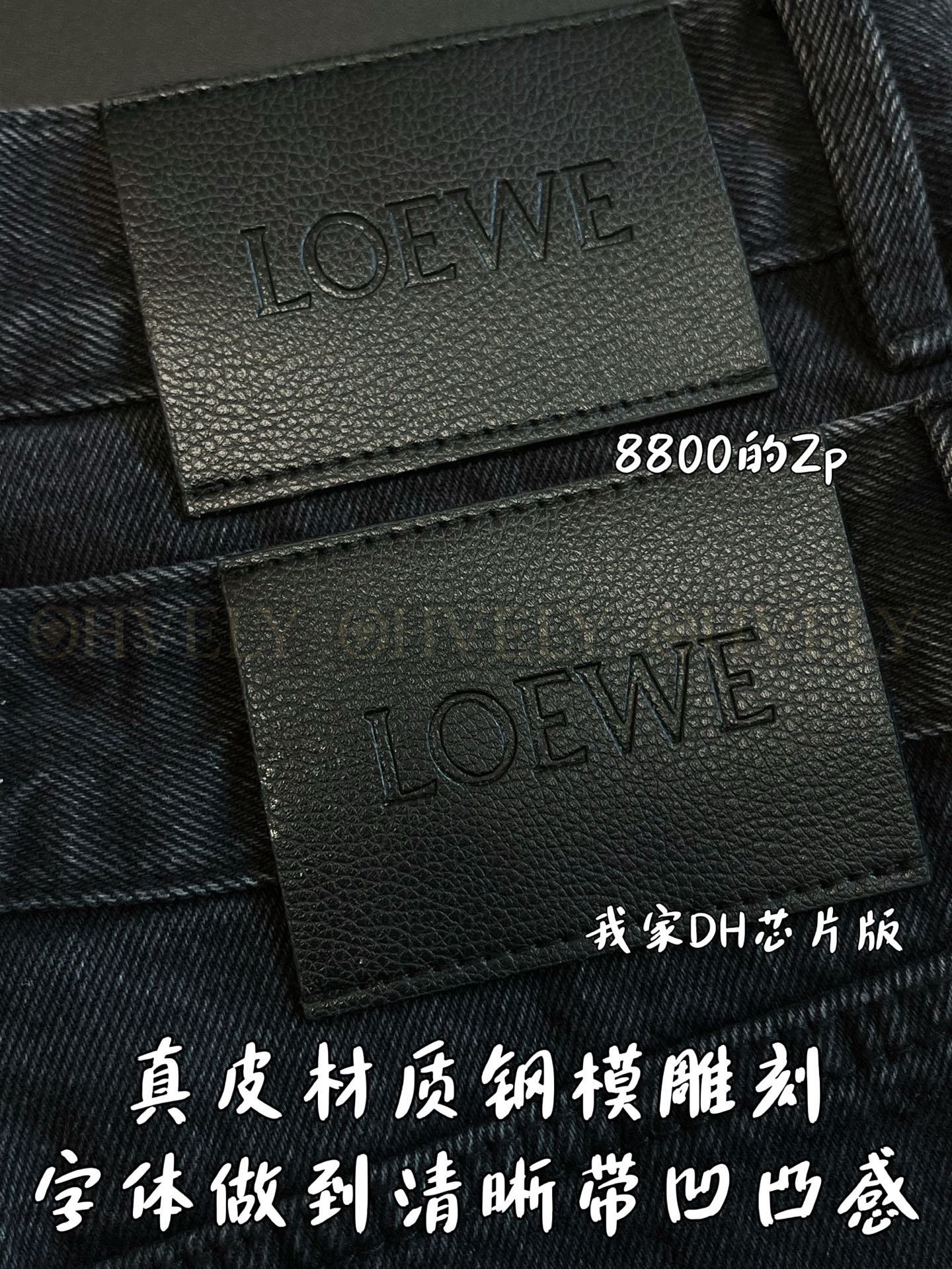 【 ZP버전 】LOW 엠보스 가죽 패치 데님 팬츠 상품 썸네일