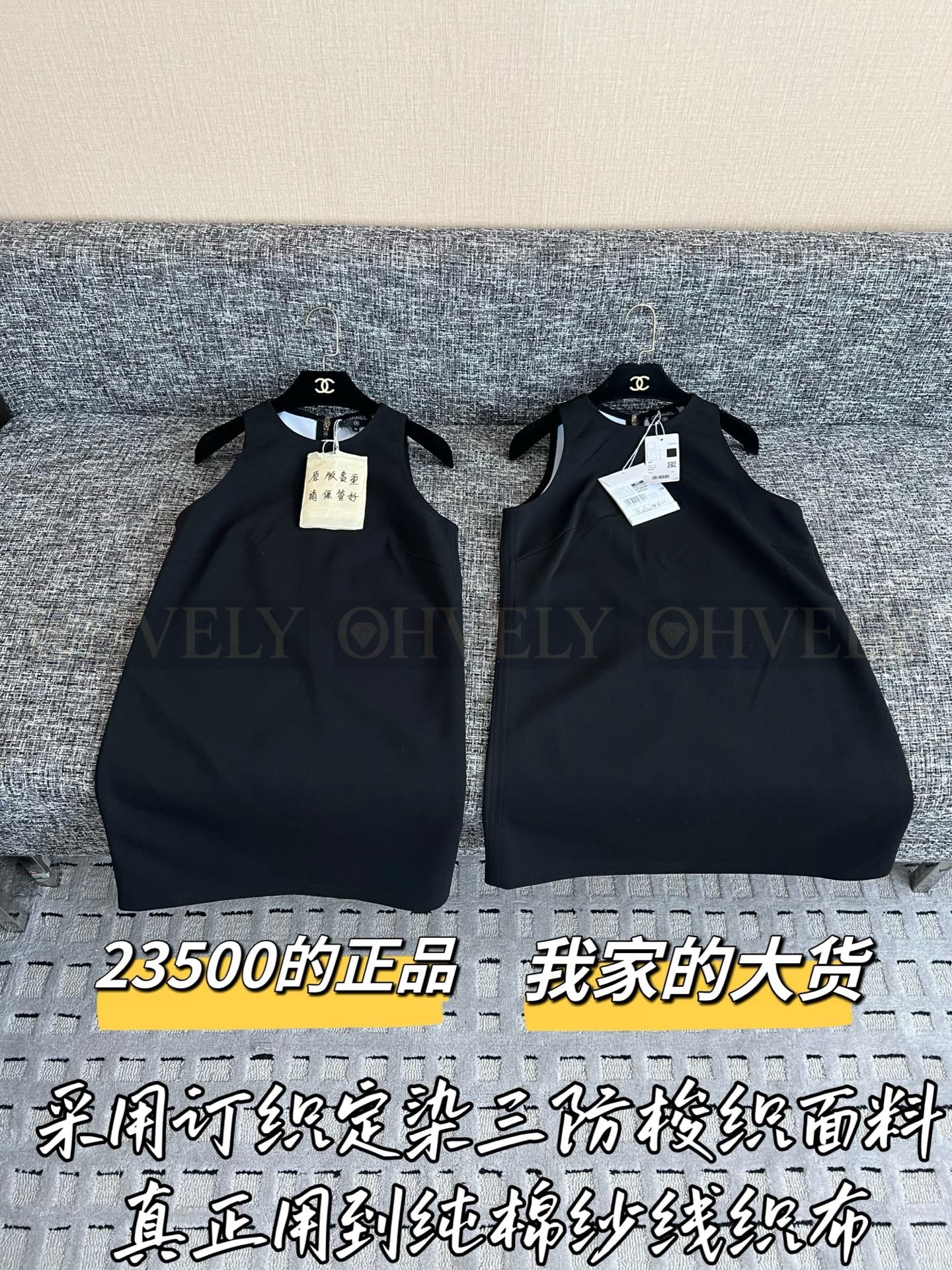 【 ZP버전 】CN 로고 장식 블랙 원피스 상품 썸네일