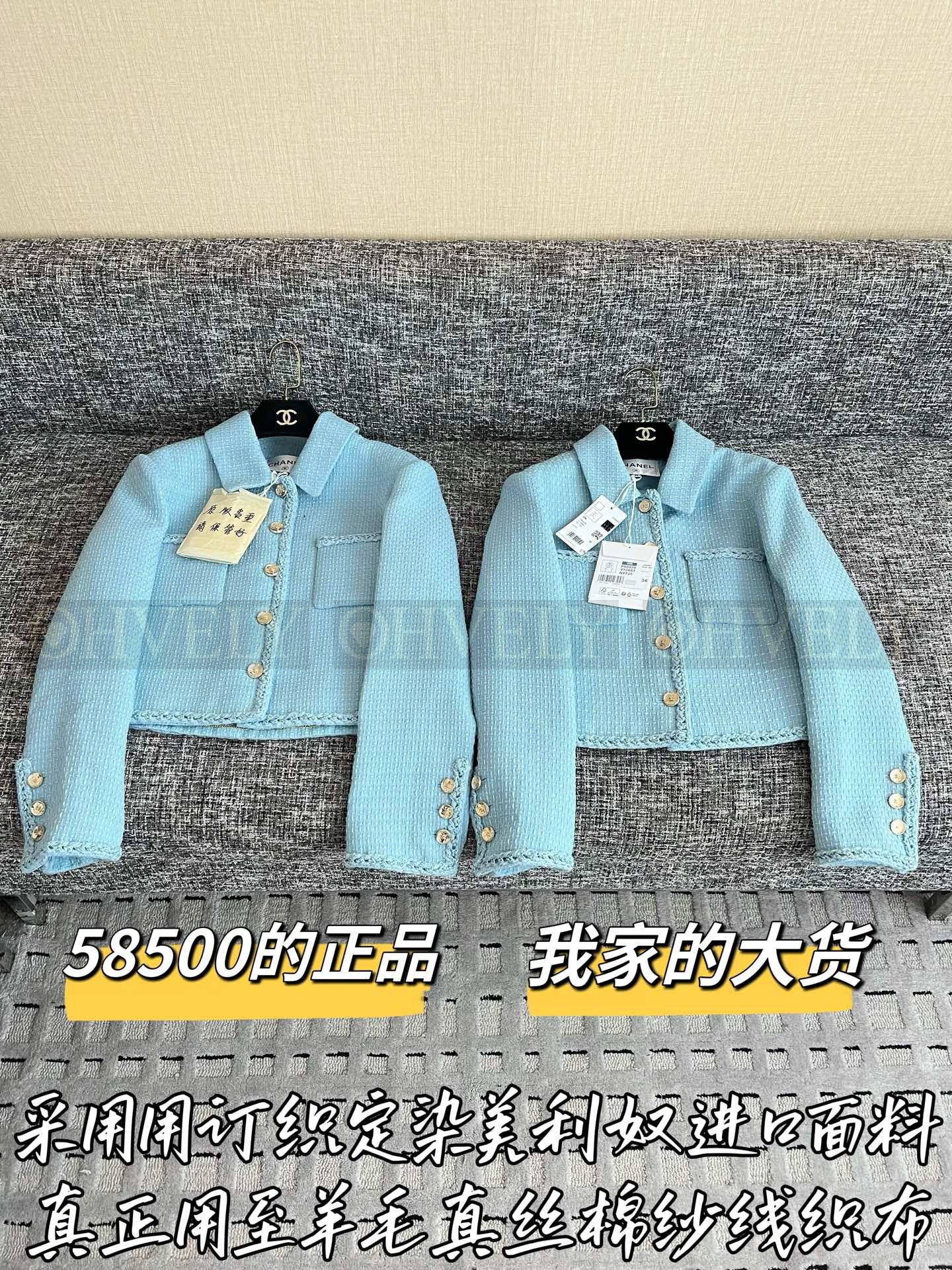 【 ZP버전 】CN 블루 파이핑 위빙 자켓 상품 썸네일