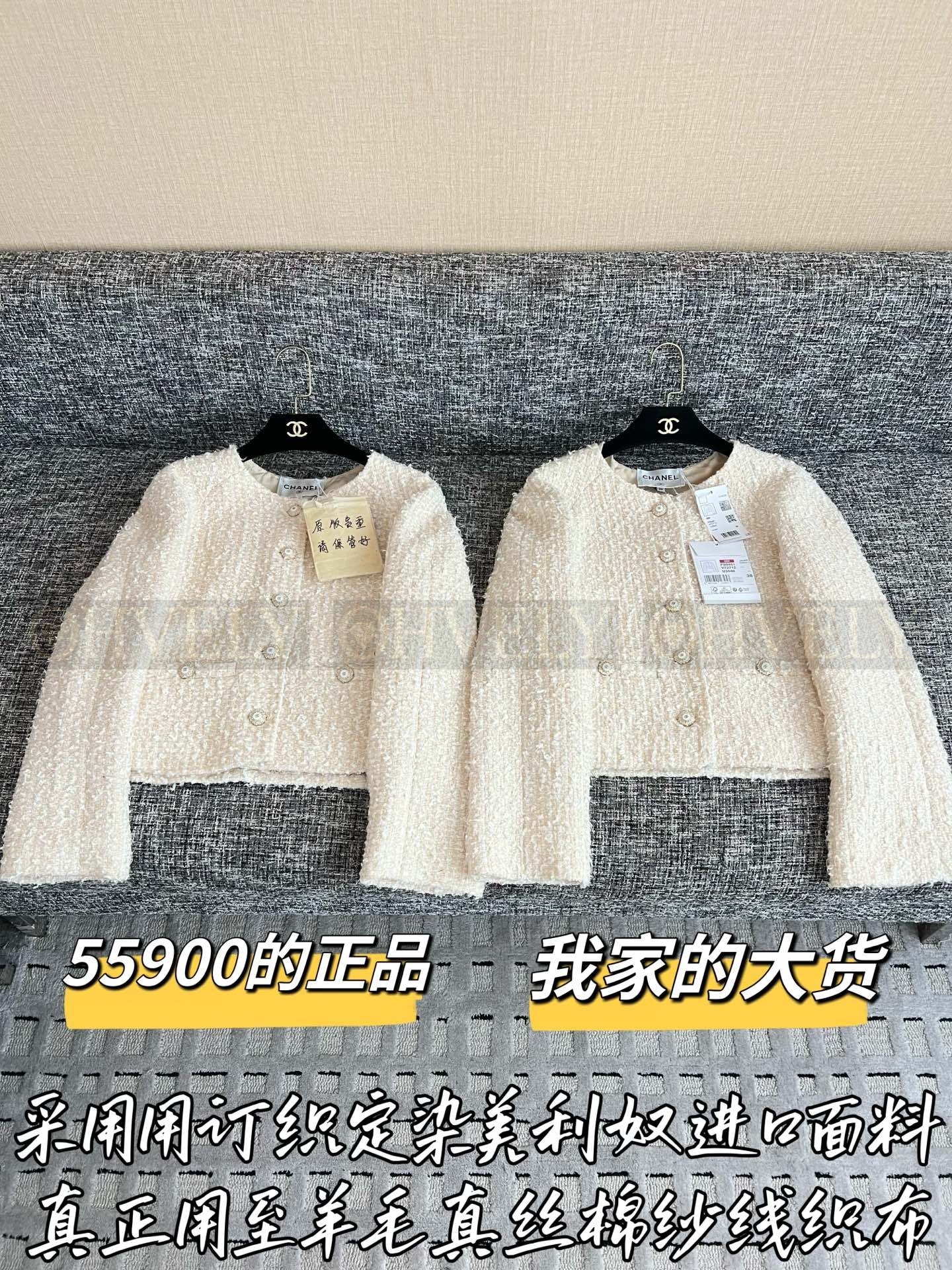 【 ZP버전 】CN 오트밀 트위드 숏 자켓 상품 썸네일