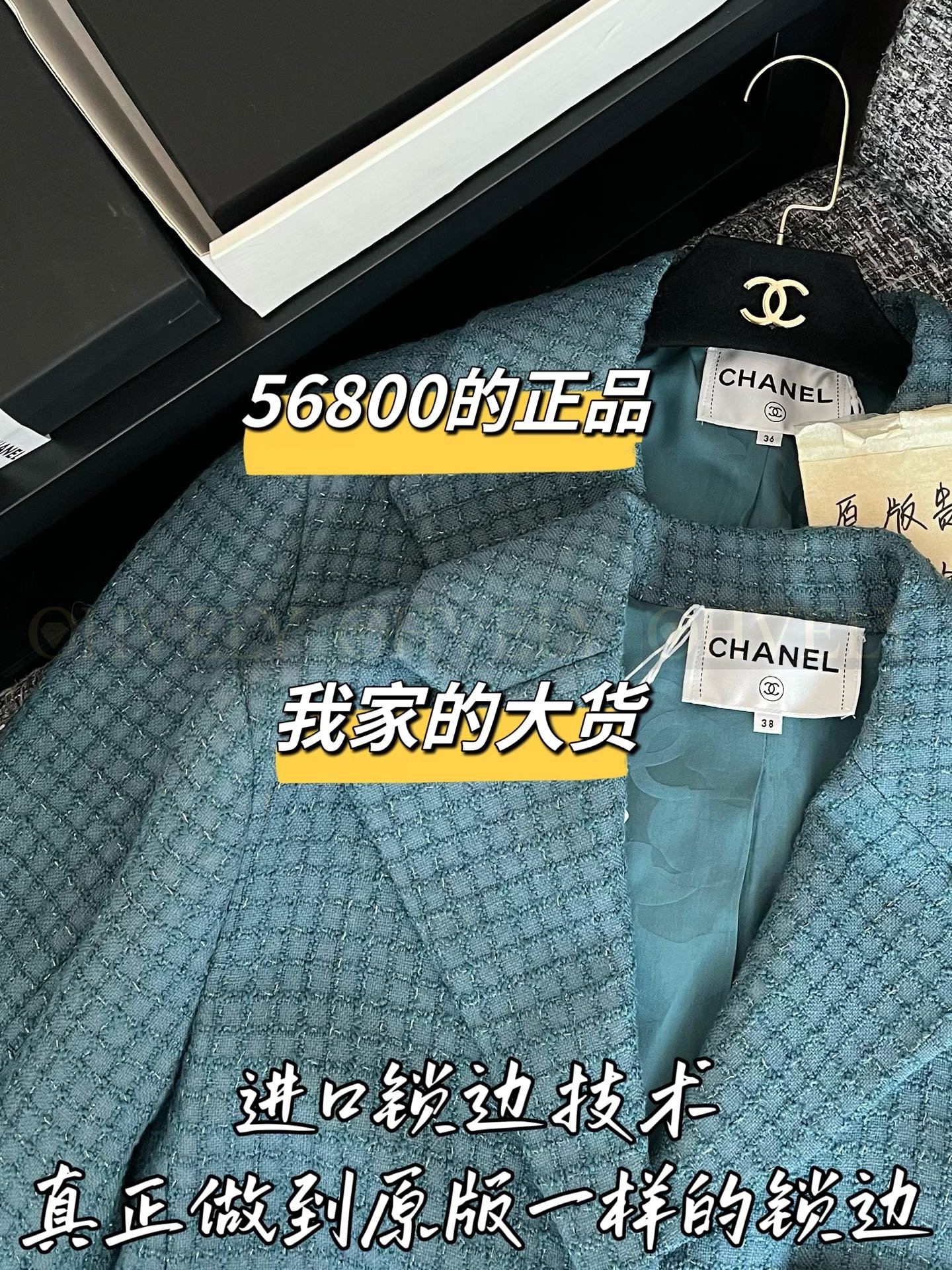 【 ZP버전 】CN 공방 컬렉션 블루 체크 트위드 자켓 상품 썸네일