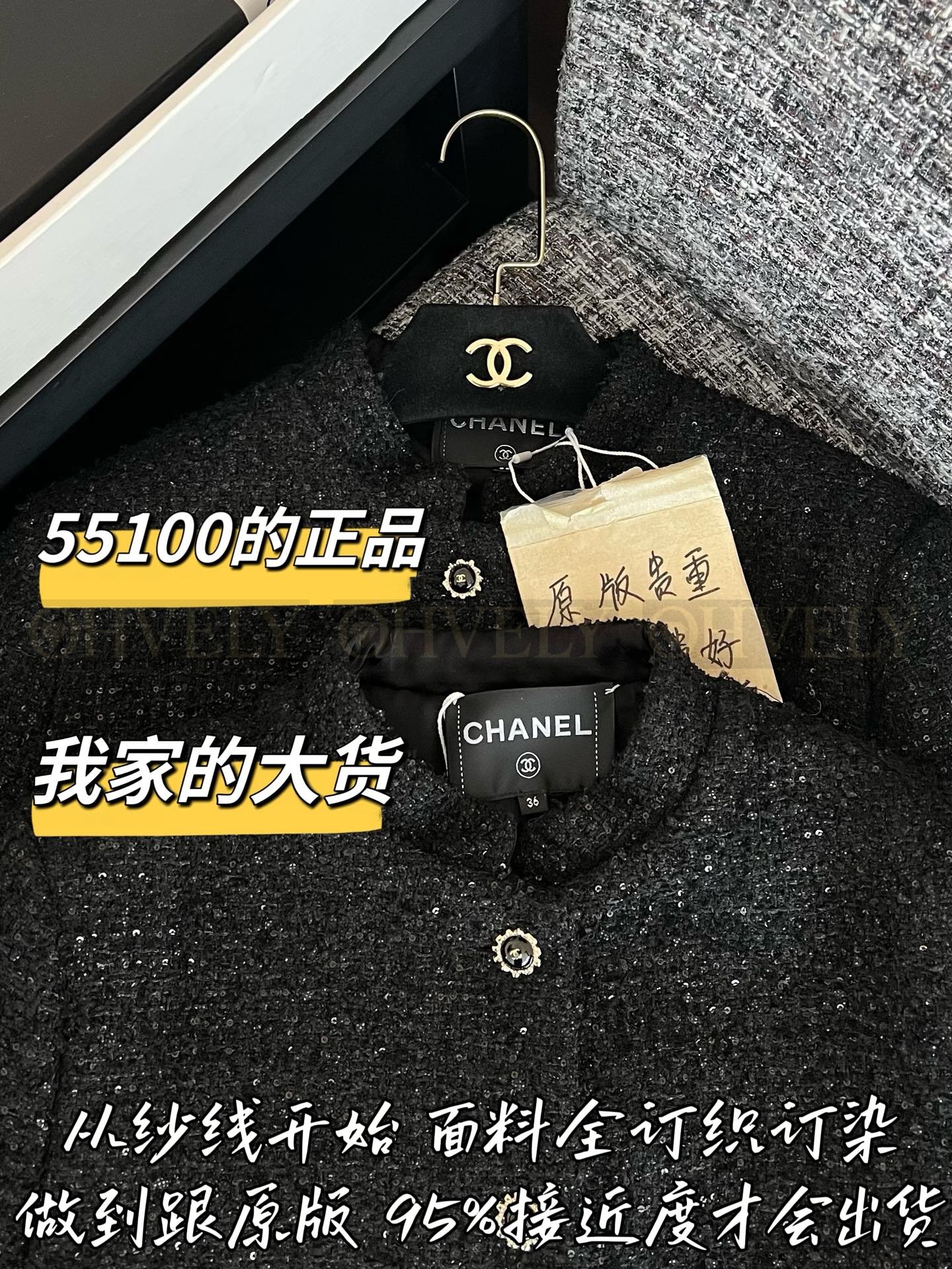 【 ZP버전 】CN 잔펄 트위드 미디 자켓 상품 썸네일