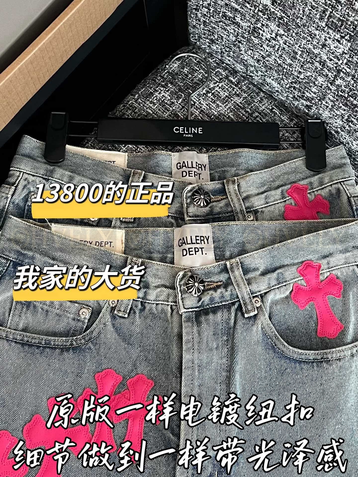 【 ZP버전 】크롬하츠 핑크 빅 크로스 패치워크 데님 팬츠 상품 썸네일