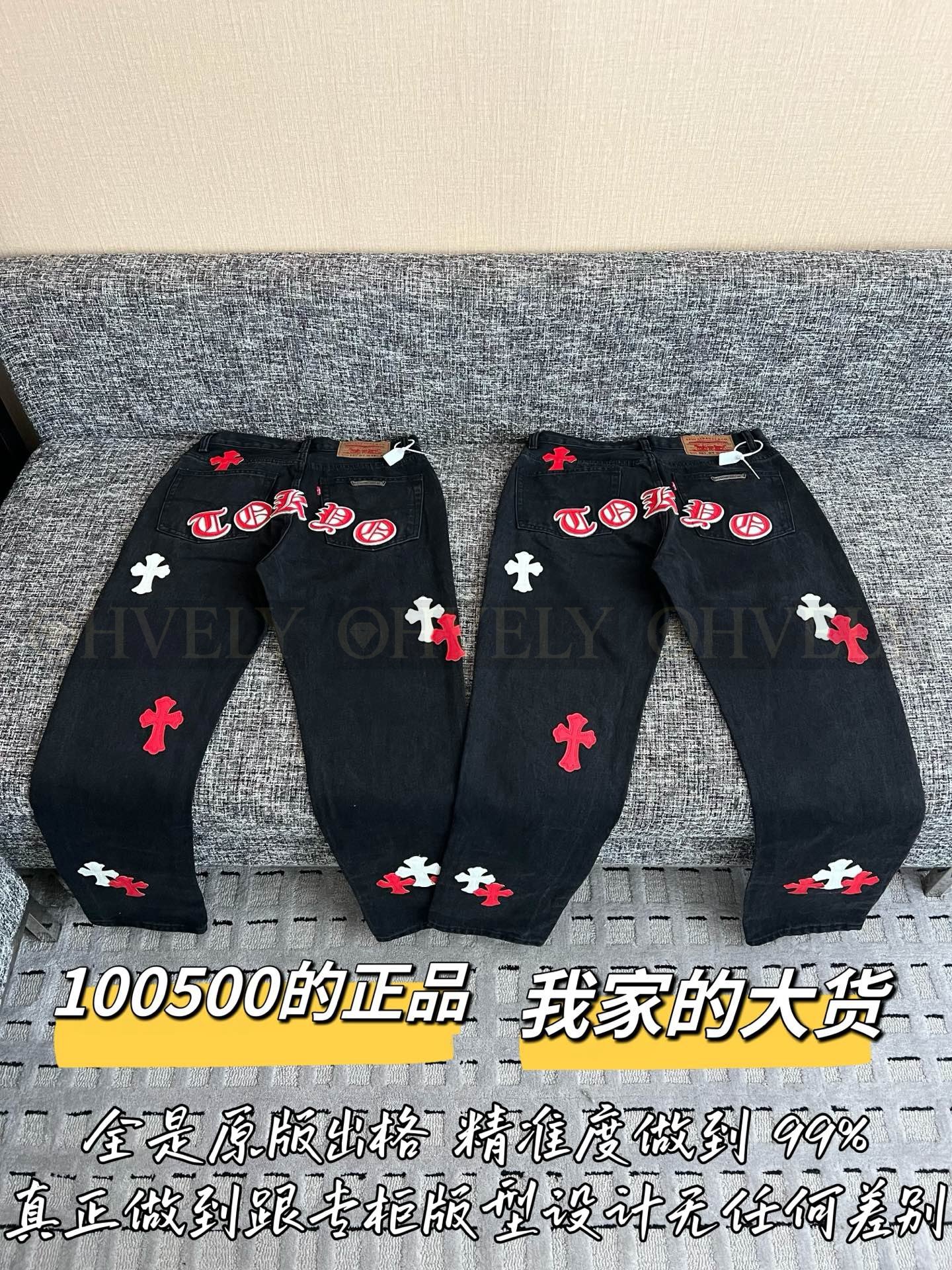 【 ZP버전 】크롬하츠 레드 화이트 크로스 레더 패치 데님 팬츠 상품 썸네일
