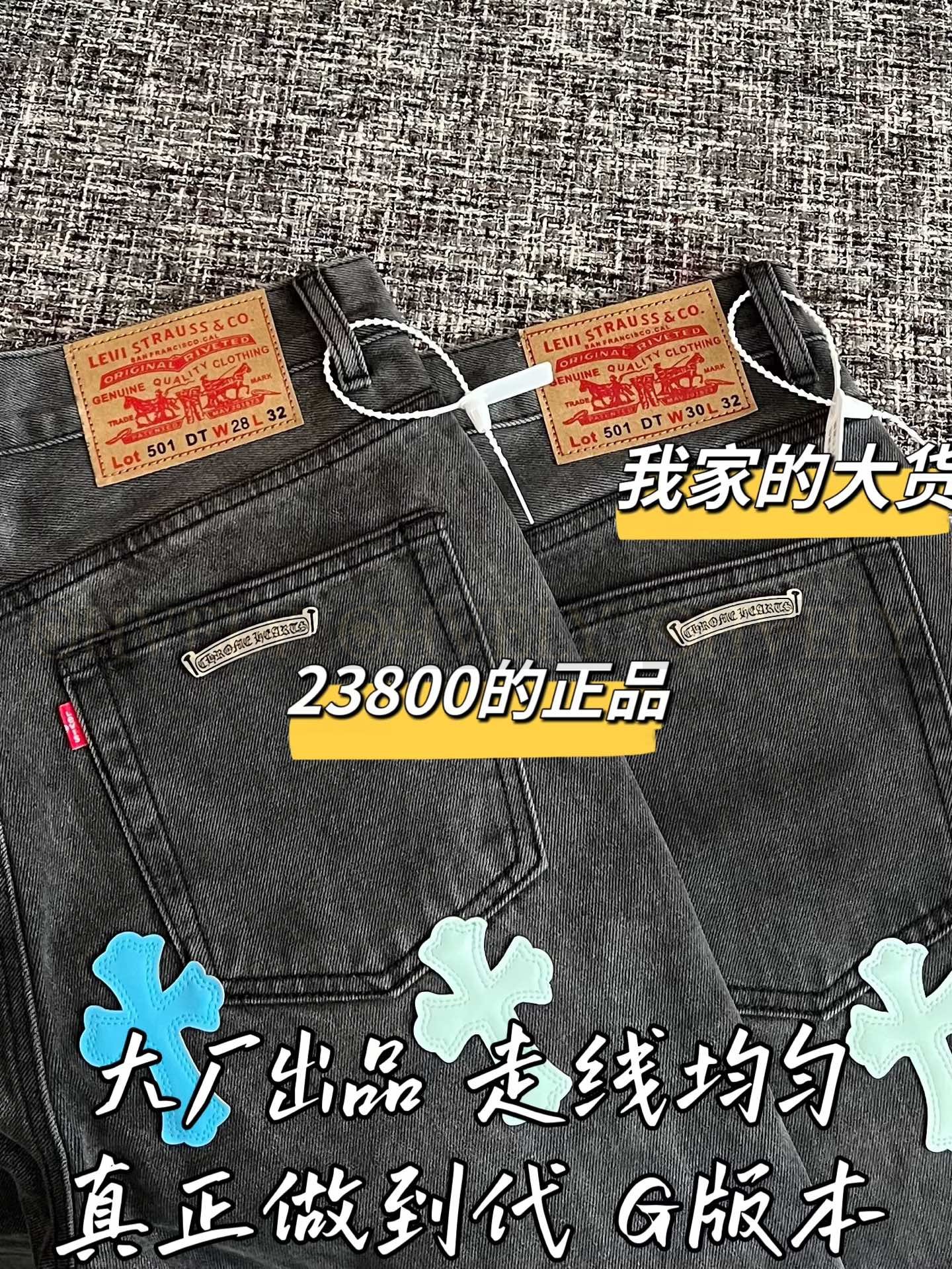 【 ZP버전 】크롬하츠 블루 레더 패치 패치워크 블랙 데님 팬츠 상품 썸네일