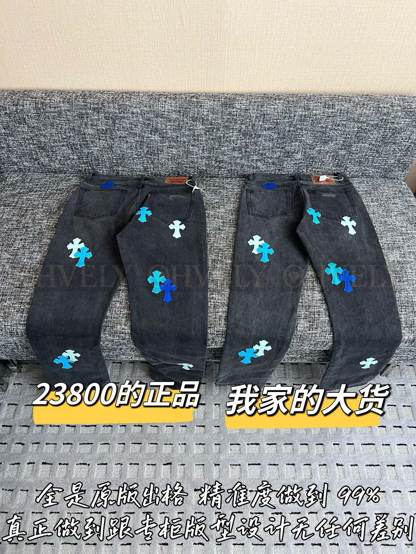 【 ZP버전 】크롬하츠 블루 레더 패치 패치워크 블랙 데님 팬츠 상품 썸네일