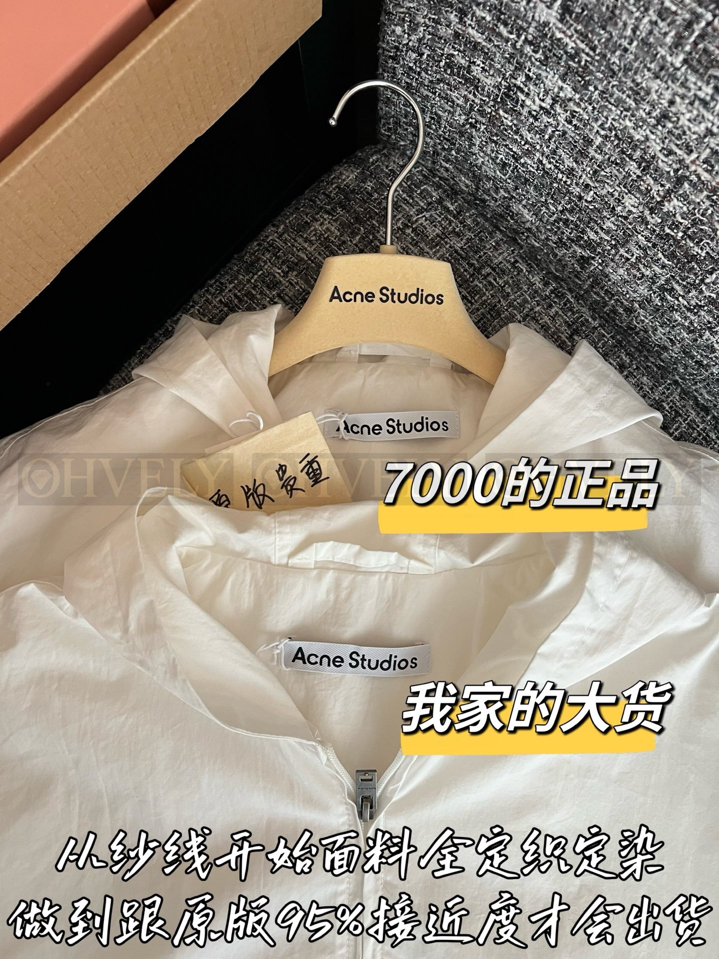 【 ZP버전 】AC 1996 시리즈 화이트 UV 차단 자켓 상품 썸네일