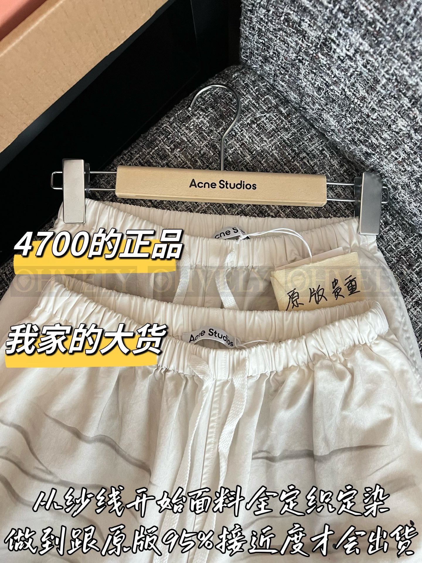 【 ZP버전 】AC 머드 페인트 스플래터 빈티지 트랙 팬츠 상품 썸네일
