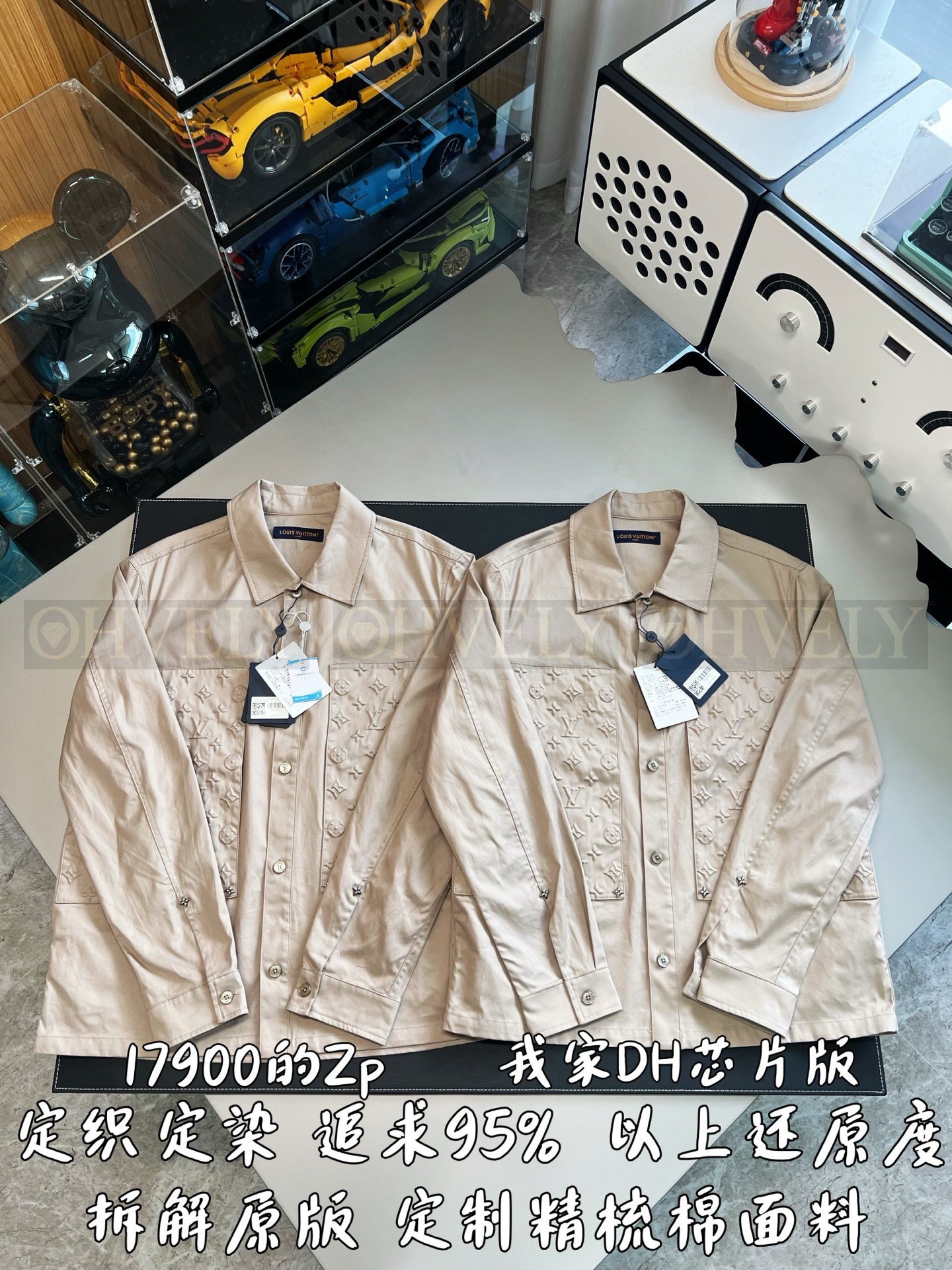 【 ZP버전 】LV 부조 엠보싱 자켓 상품 썸네일