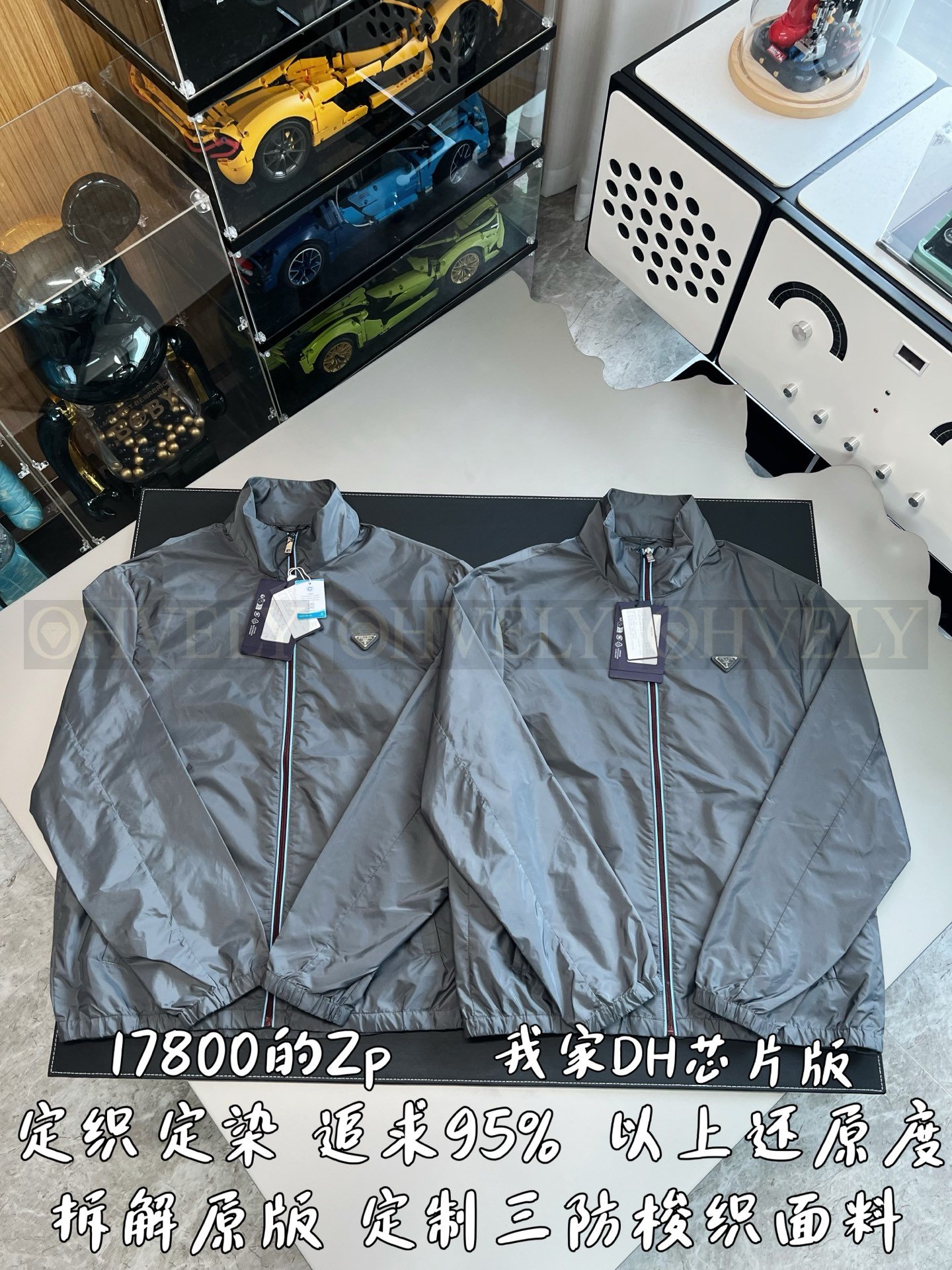 【 ZP버전 】PR 지퍼 하이넥 자켓 상품 썸네일
