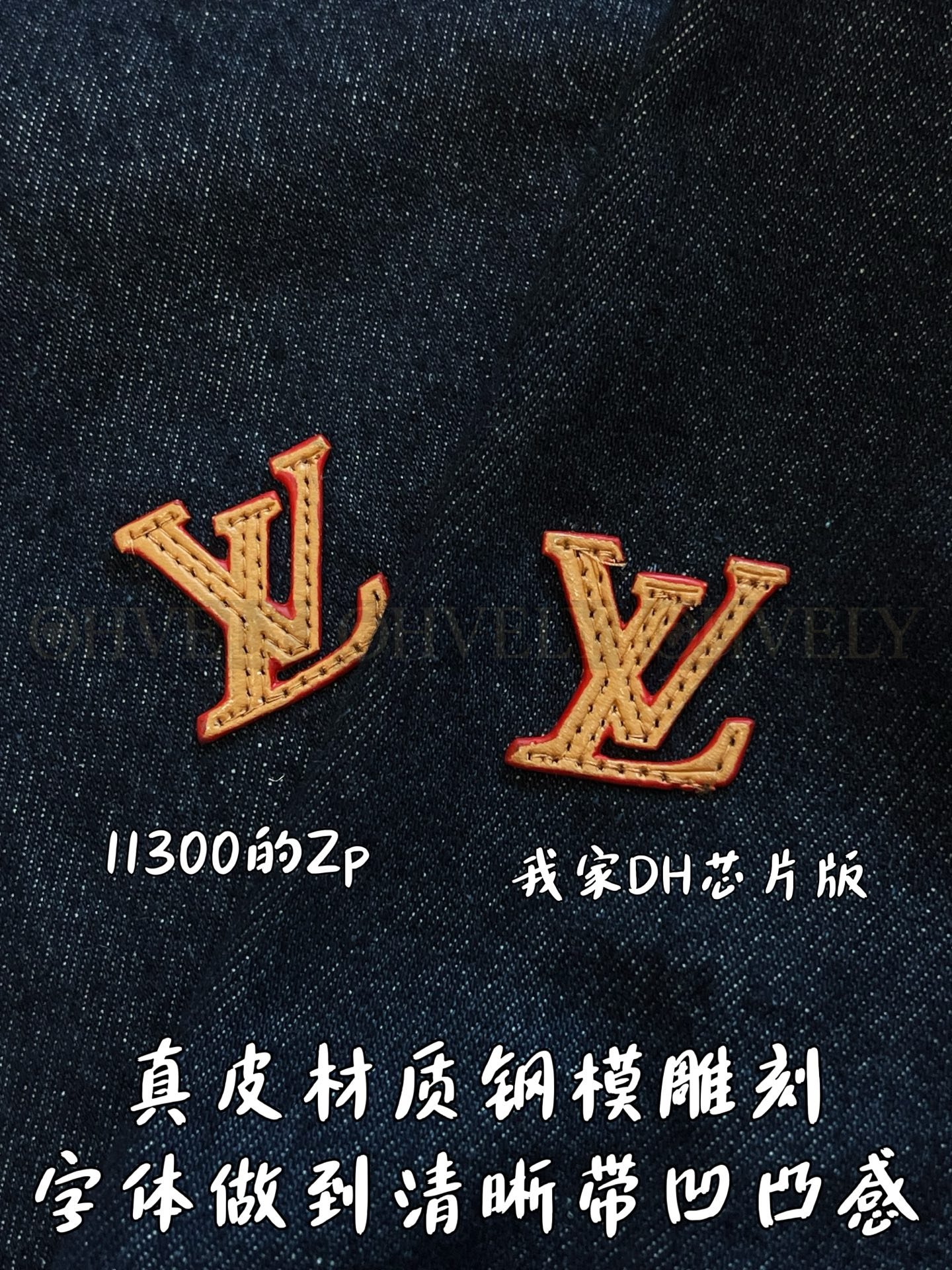 【 ZP버전 】LV 카라 긴팔 데님 셔츠 상품 썸네일