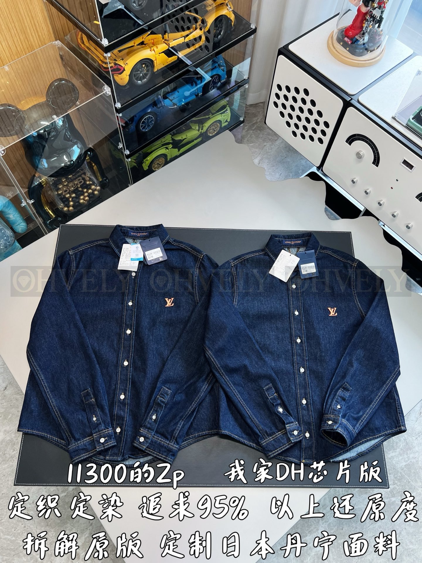 【 ZP버전 】LV 카라 긴팔 데님 셔츠 상품 썸네일