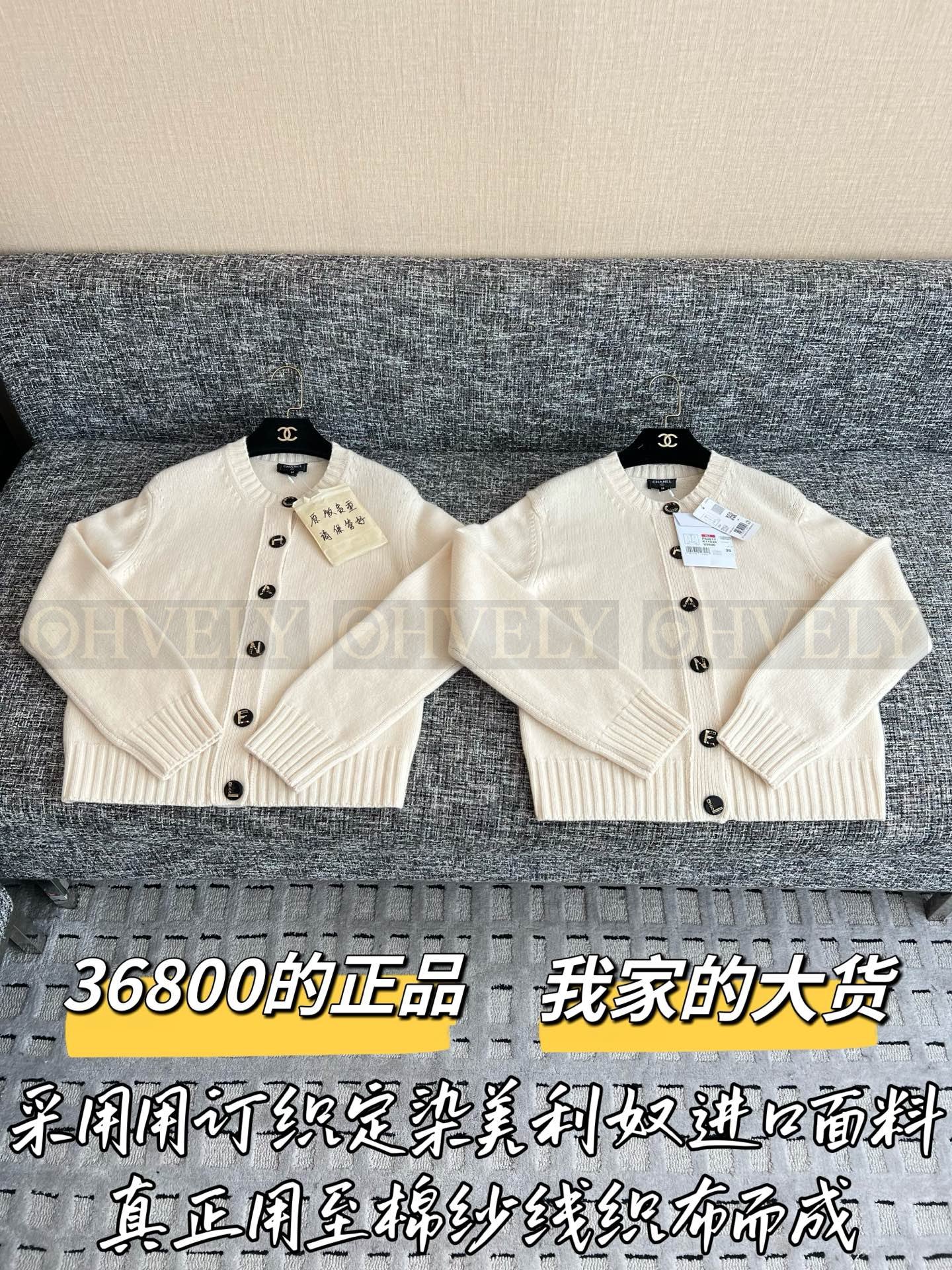 【 ZP버전 】CN 레터링 단추 캐시미어 가디건 상품 썸네일