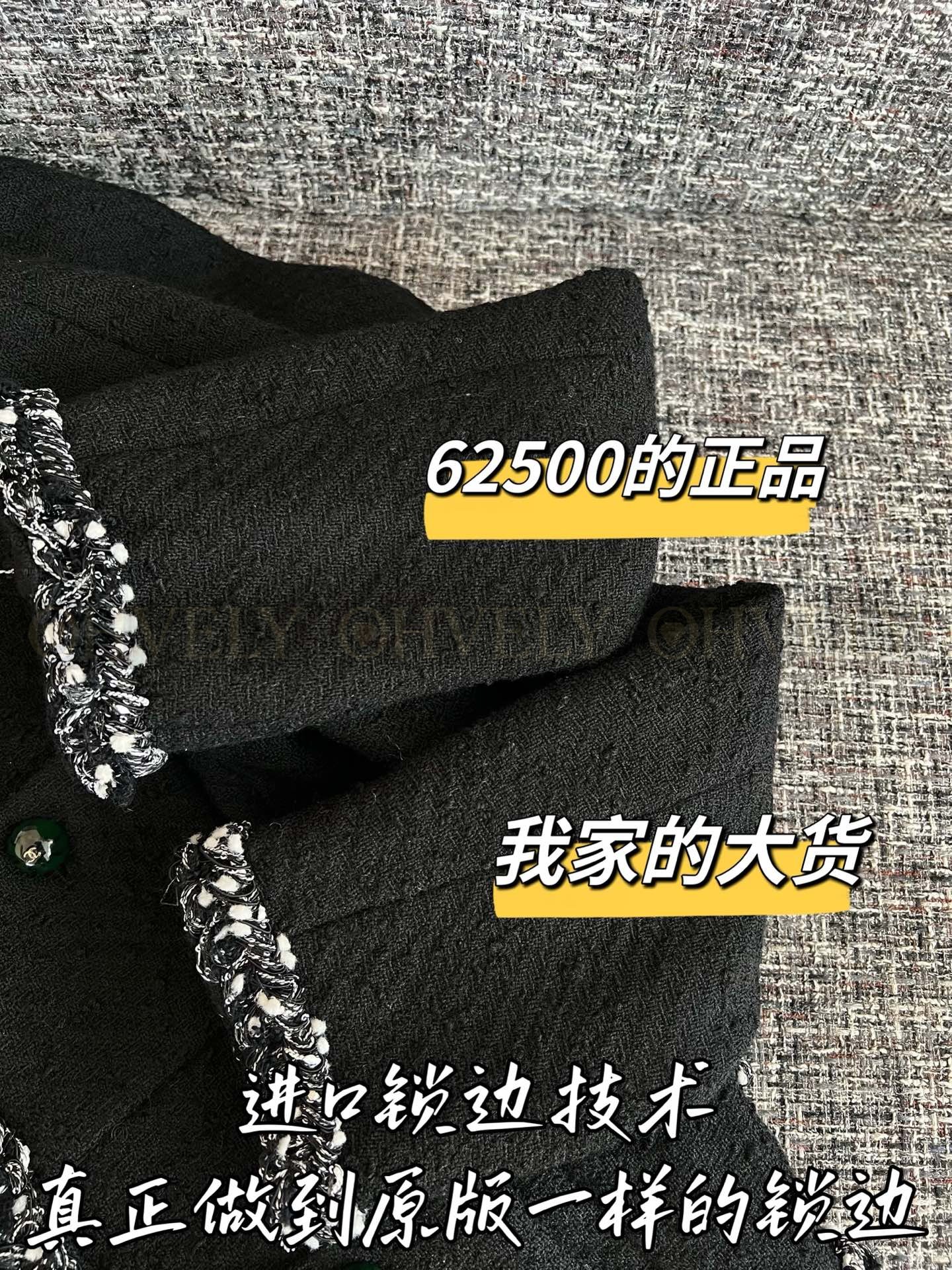 【 ZP버전 】CN 파이핑 편직 블랙 트위드 자켓 상품 썸네일