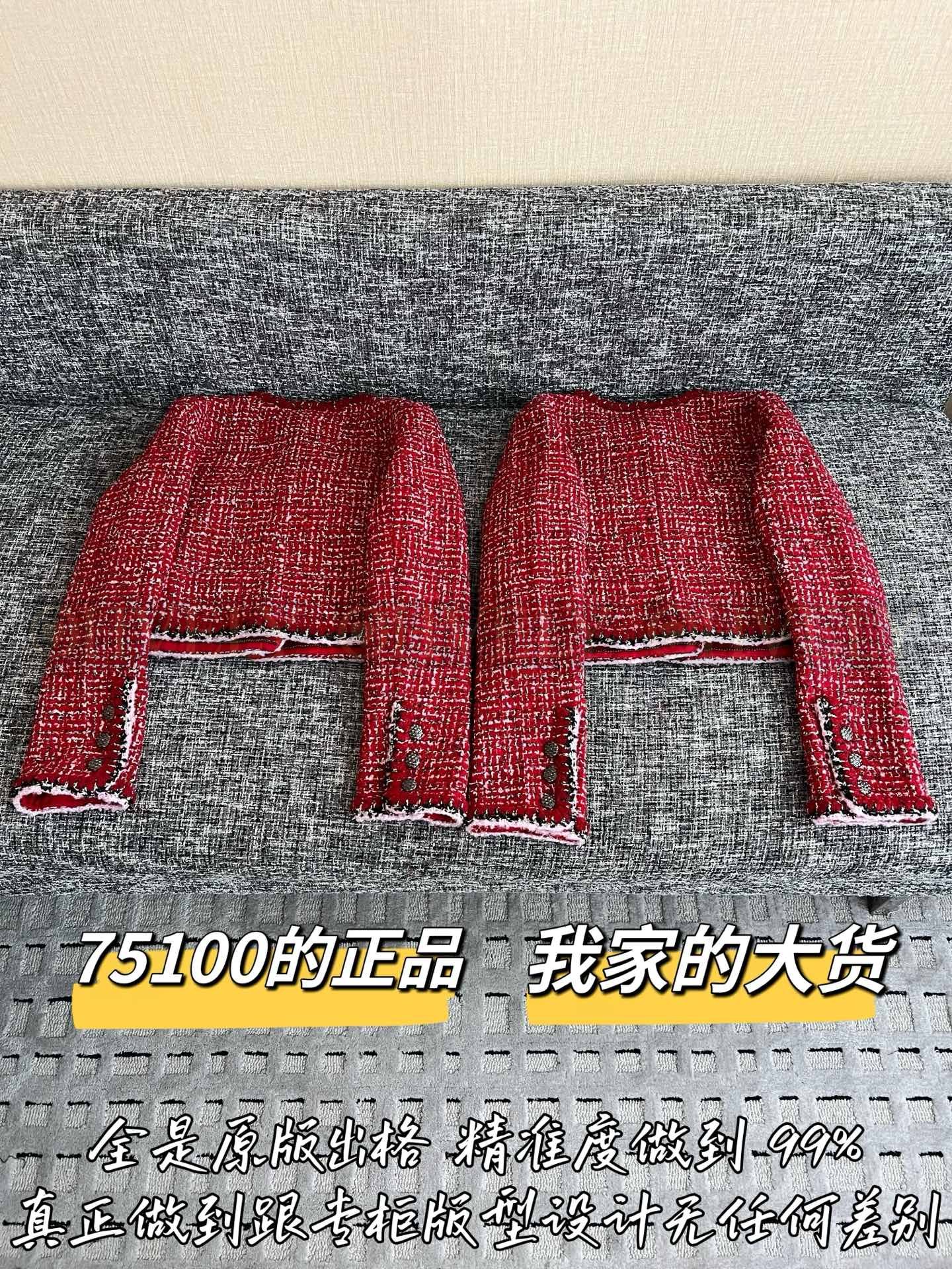 【 ZP버전 】CN 레드 트위드 라인 자켓 상품 썸네일