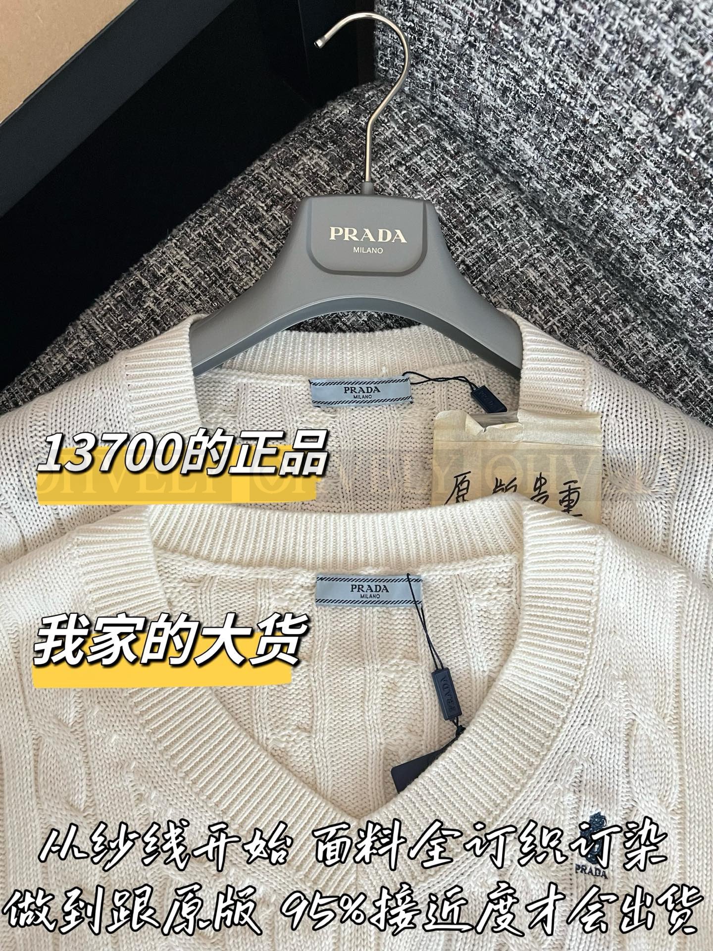 【 ZP버전 】PR 클래식 케이블 브이넥 크롭 니트 스웨터 상품 썸네일