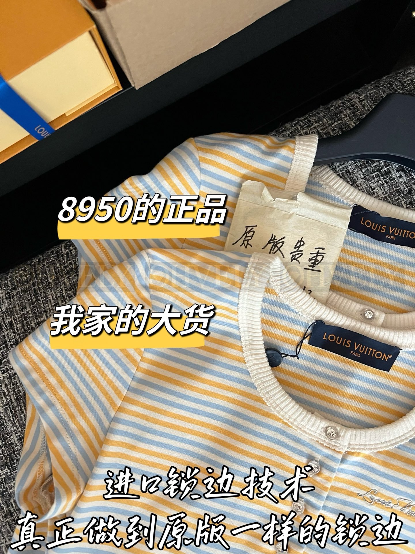 【 ZP버전 】LV 옐로우 블루 스트라이프 반팔 티셔츠 상품 썸네일