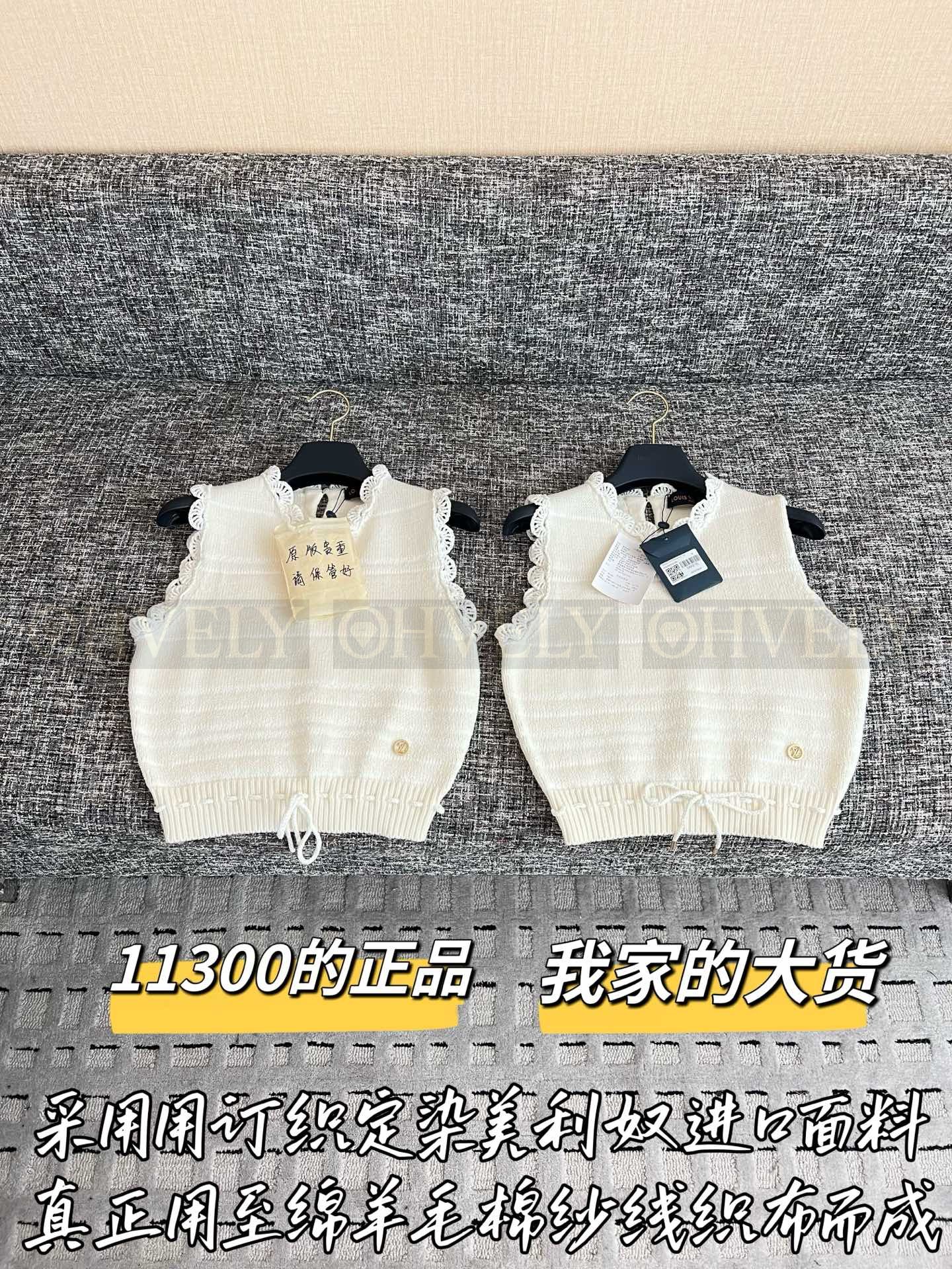 【 ZP버전 】LV 레이스 레이크 니트 조끼 베스트 상품 썸네일