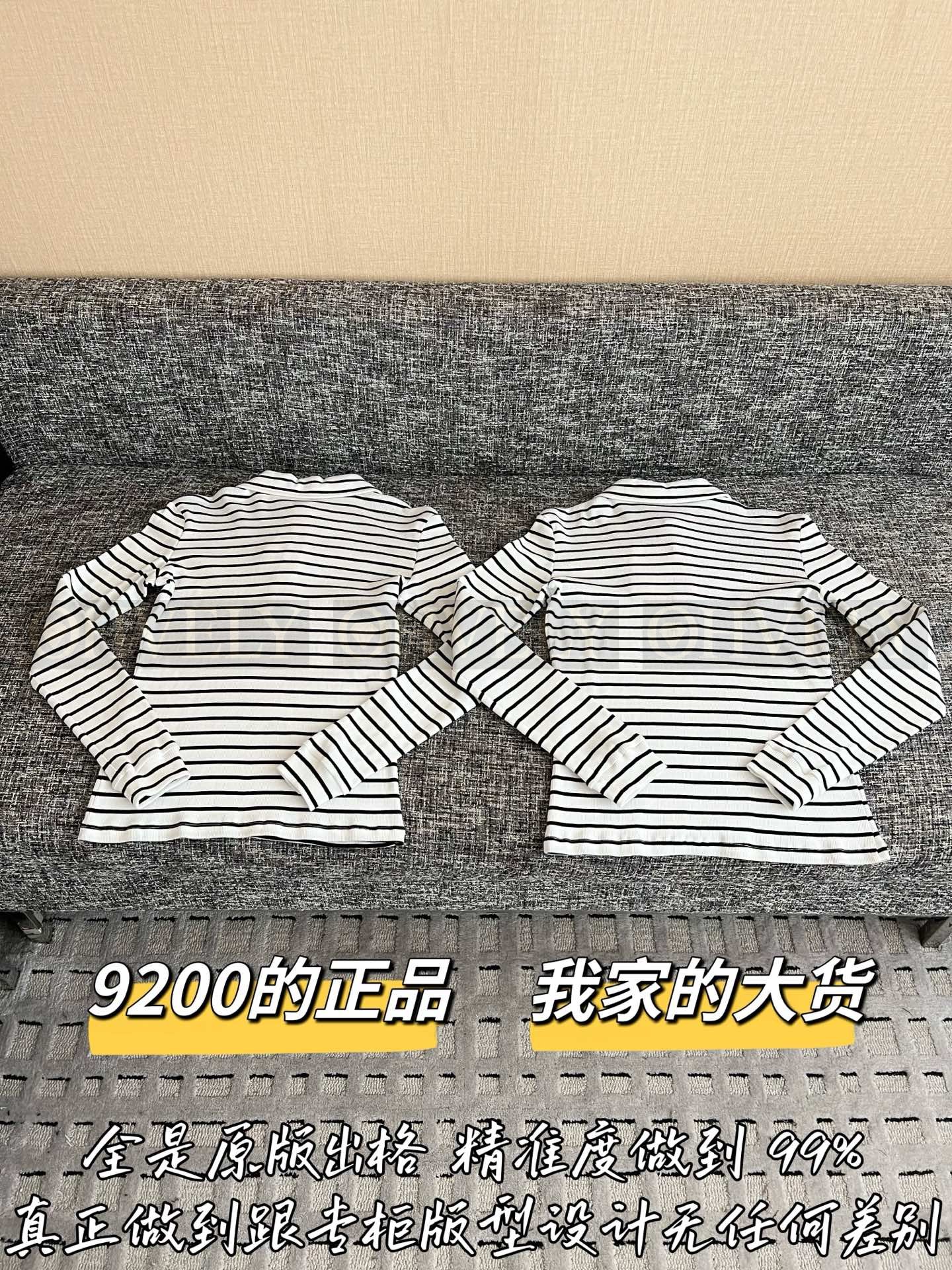 【 ZP버전 】CEL 트릴로프 자수 스트라이프 카라 니트 긴팔 티셔츠 상품 썸네일