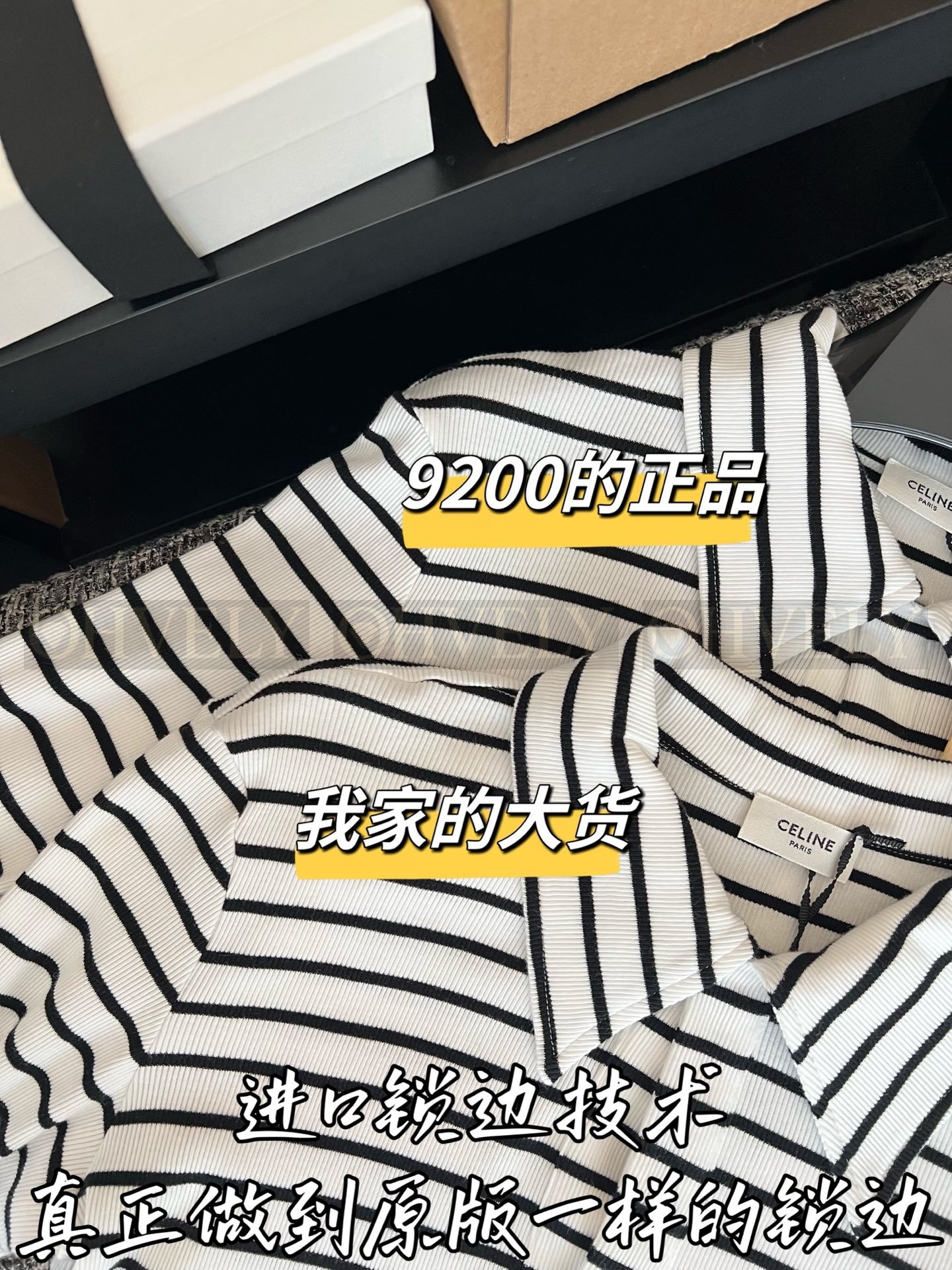 【 ZP버전 】CEL 트릴로프 자수 스트라이프 카라 니트 긴팔 티셔츠 상품 썸네일