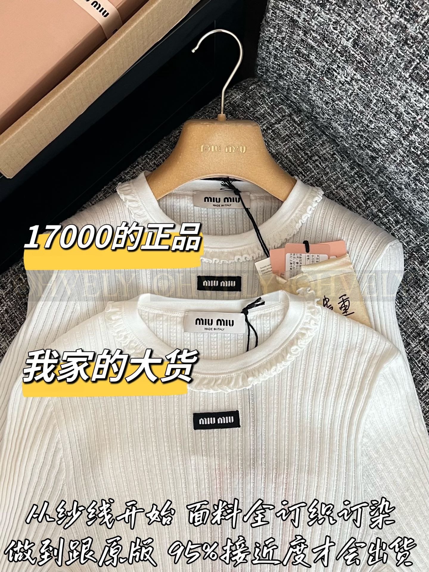 【 ZP버전 】MIU 프릴 라운드넥 골지 니트 긴팔 티셔츠 상품 썸네일