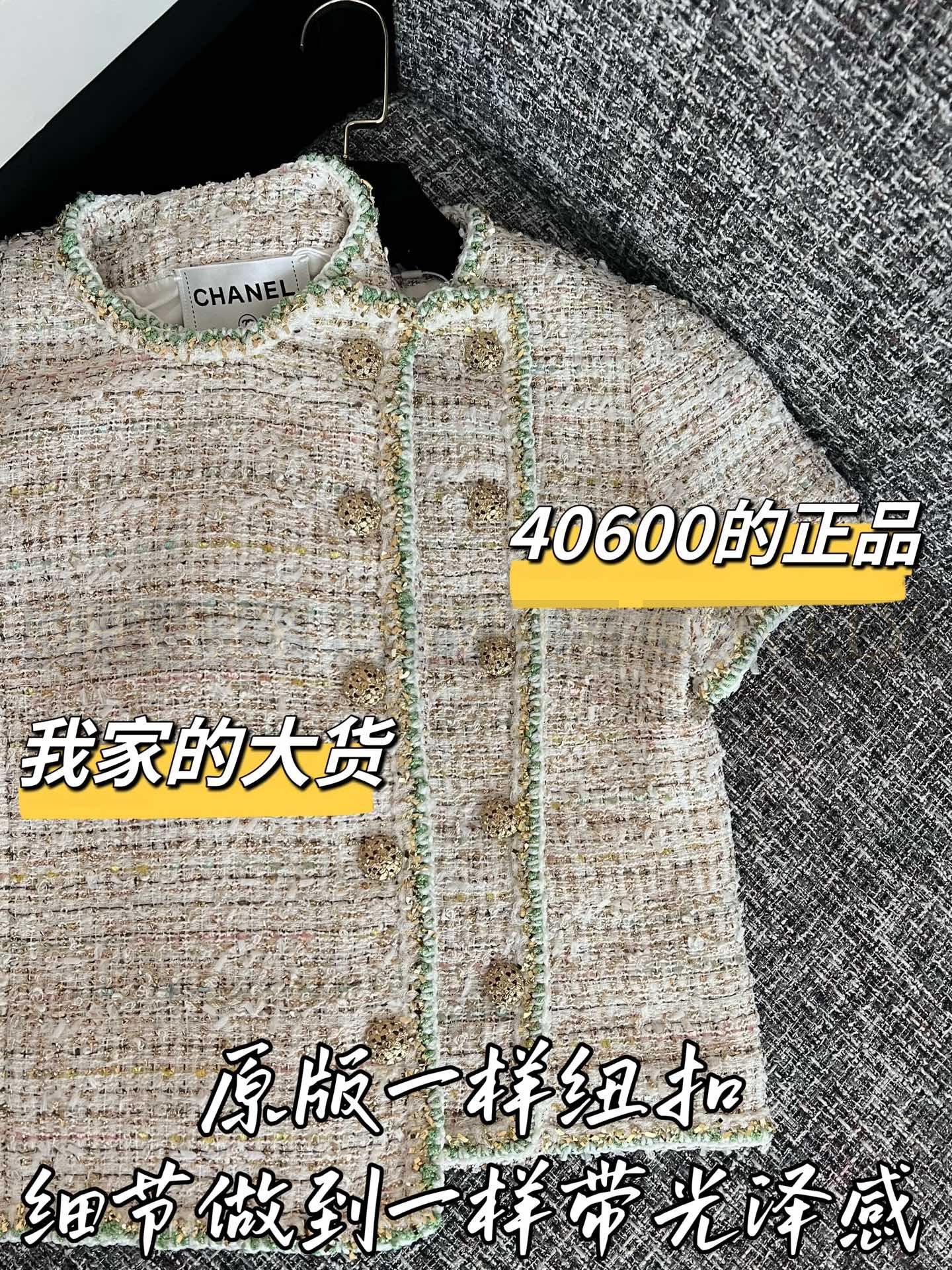 【 ZP버전 】CN 파이핑 트위드 사이드 버튼 반팔 블라우스 상품 썸네일